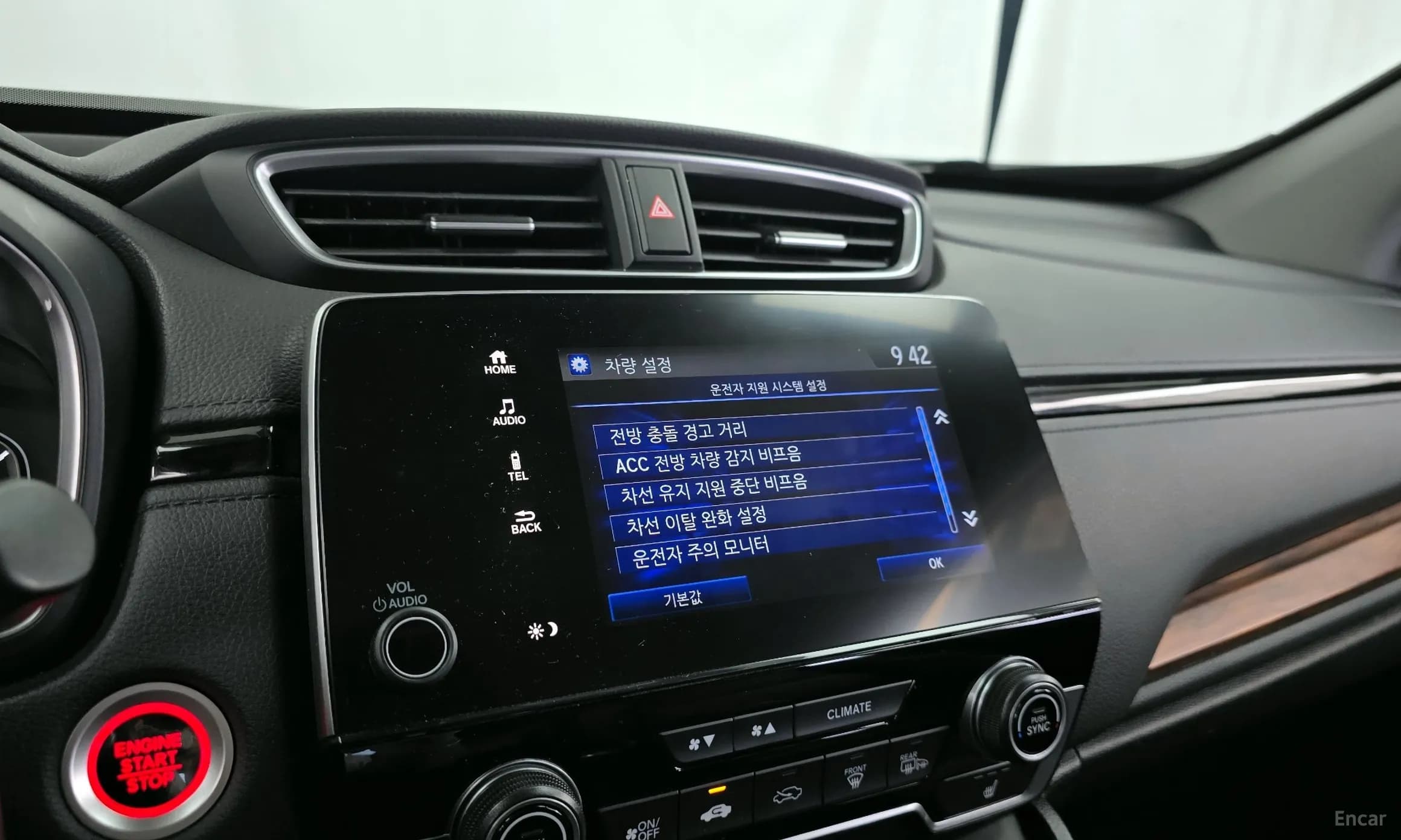 CR-V 5th generation