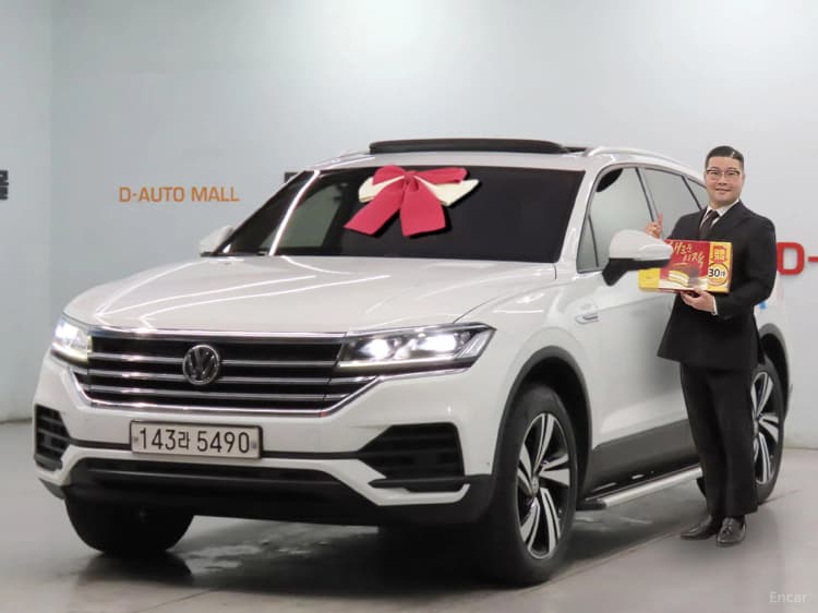 Touareg 3rd Generation