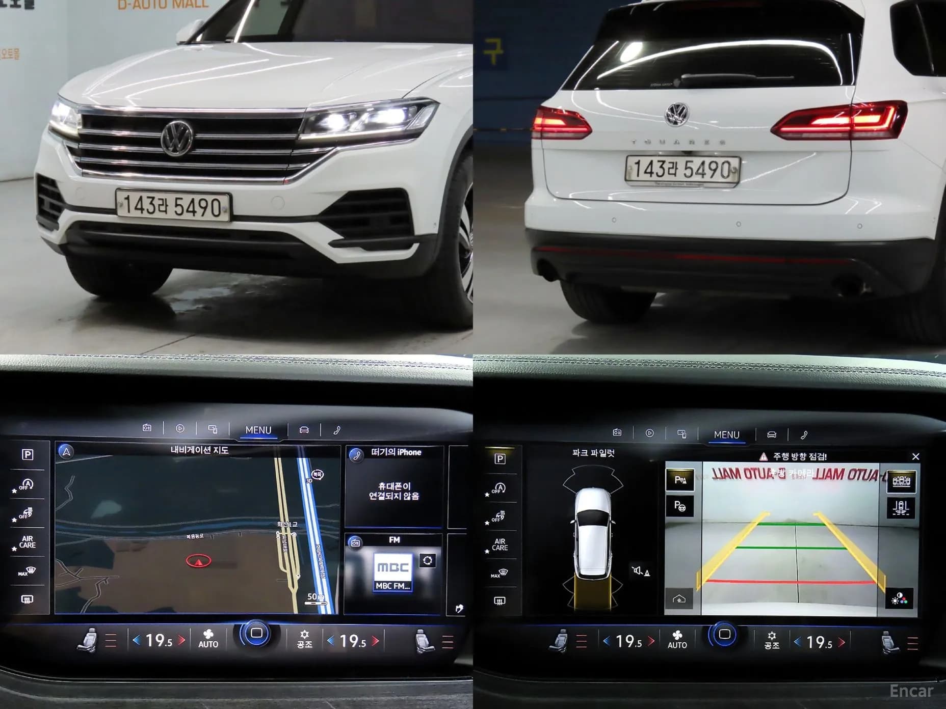 Touareg 3rd Generation