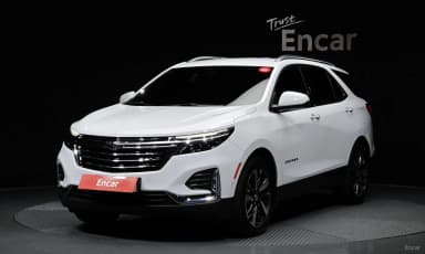 The Next Equinox