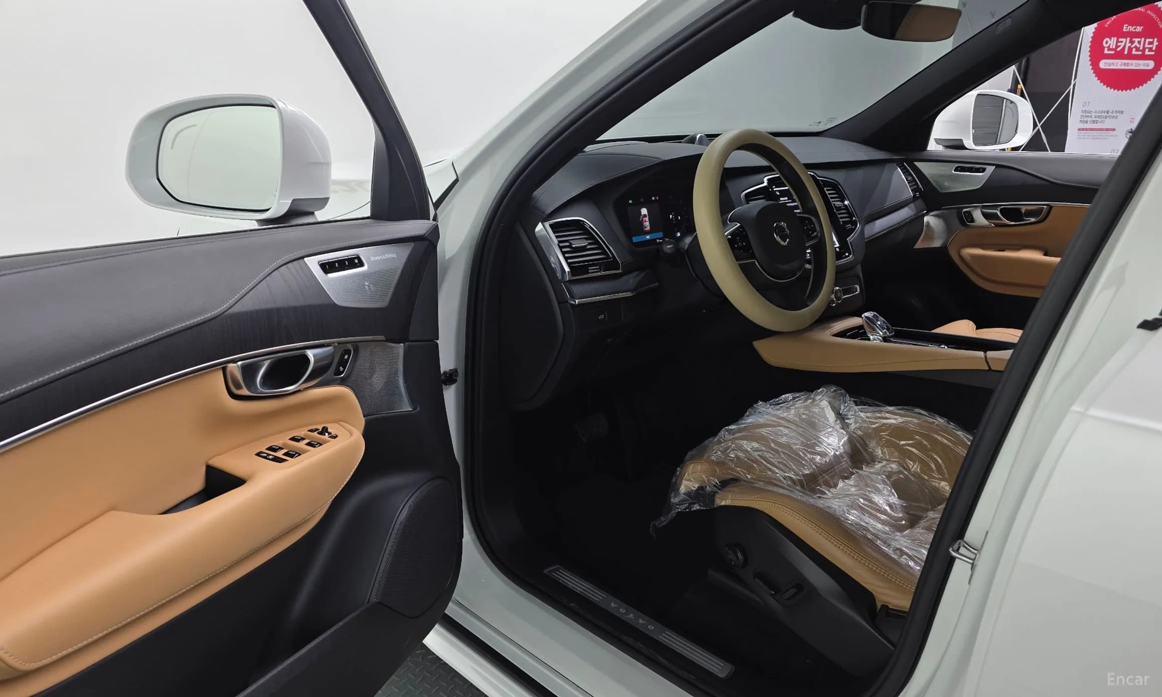XC90 Gen 2