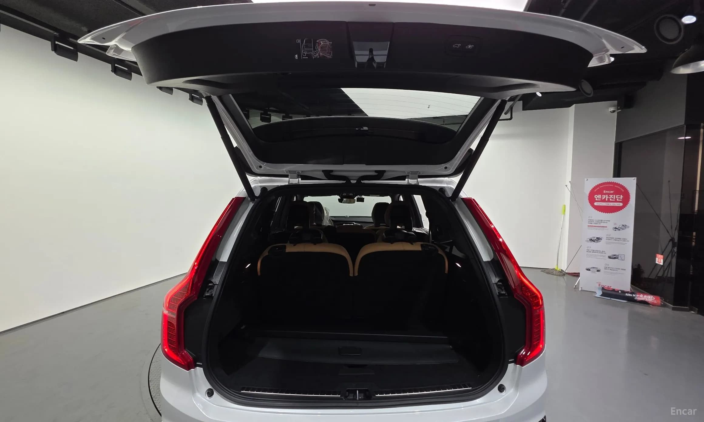 XC90 Gen 2