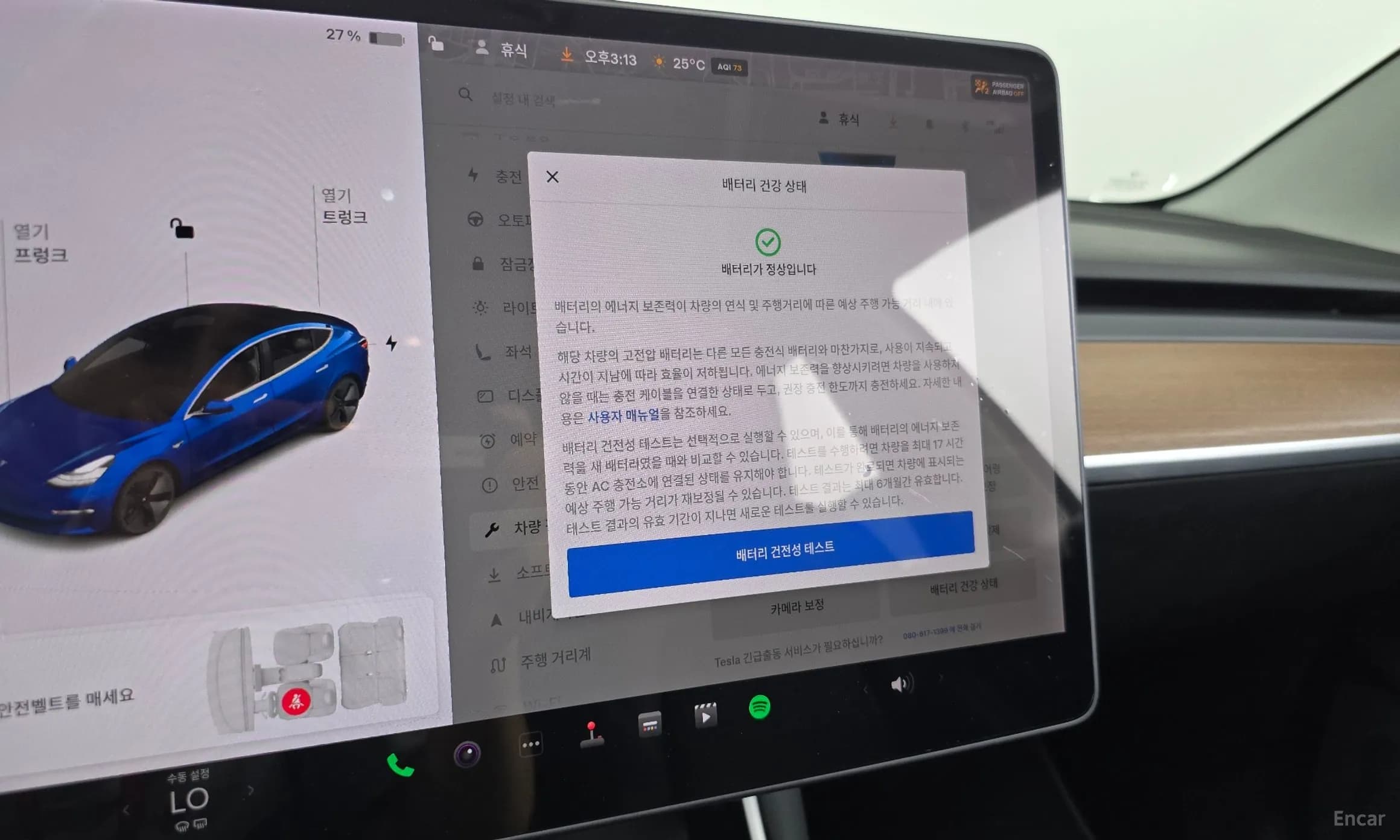 Model 3