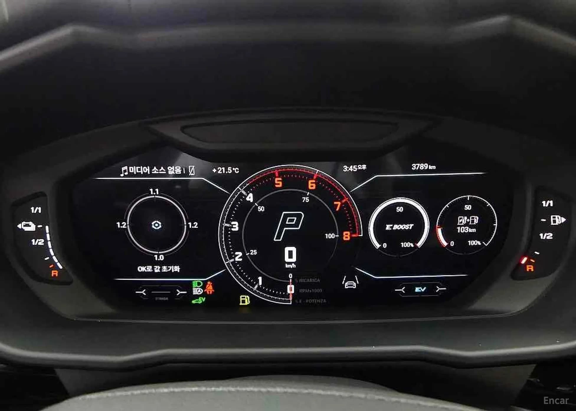 Urus