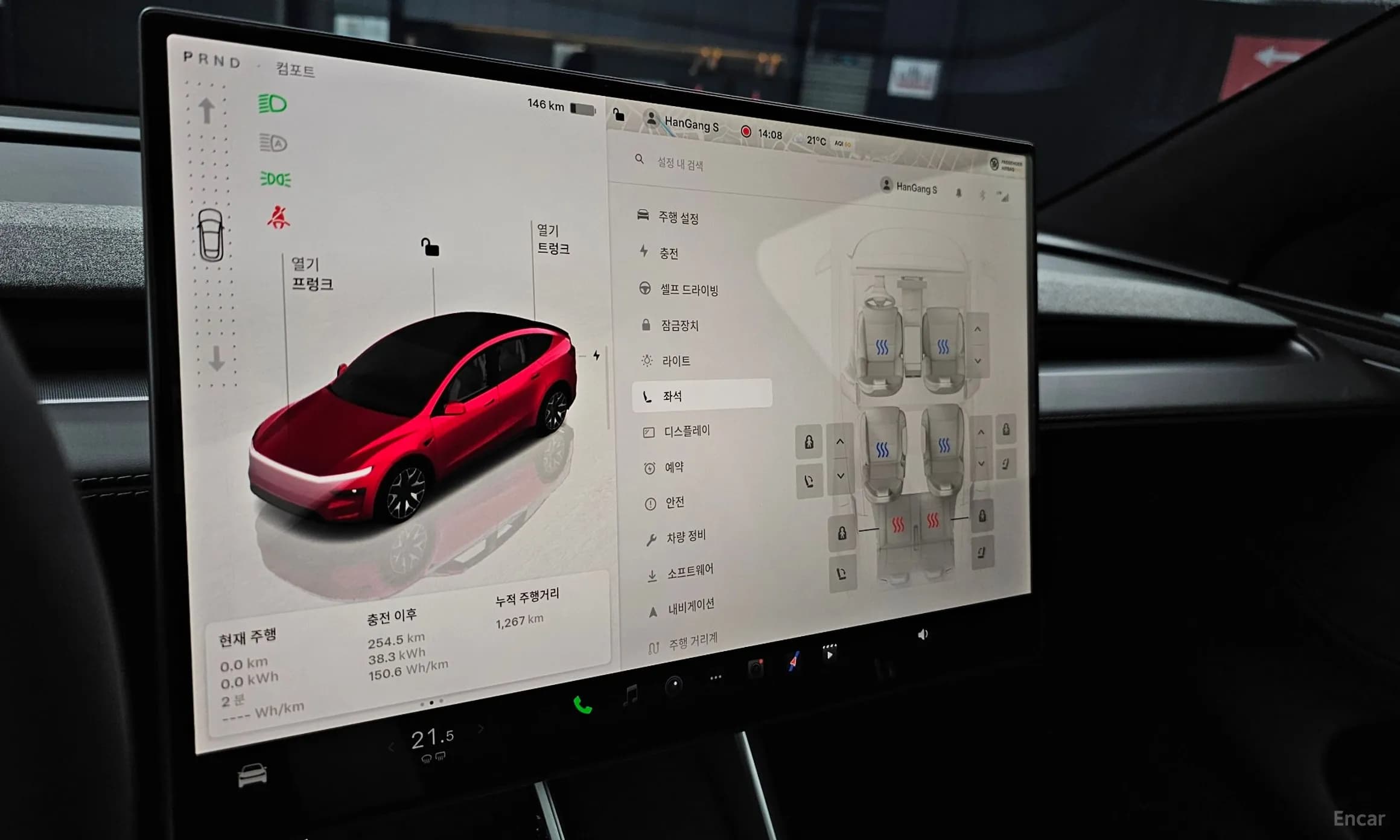 Model Y