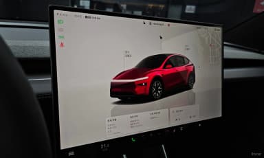 Model Y