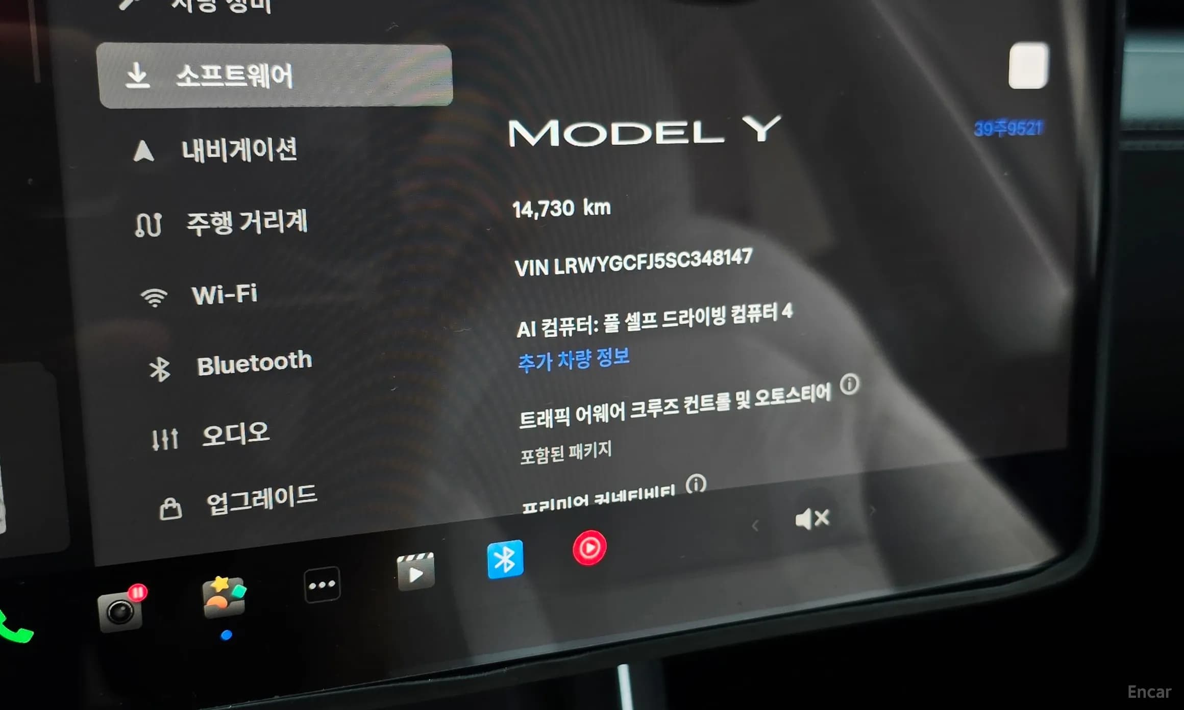 Model Y
