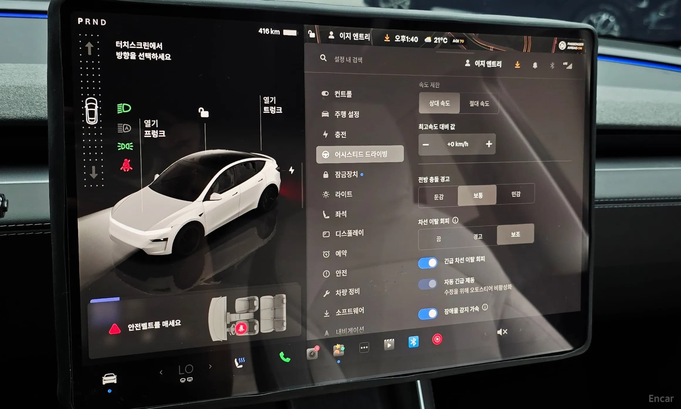 Model Y