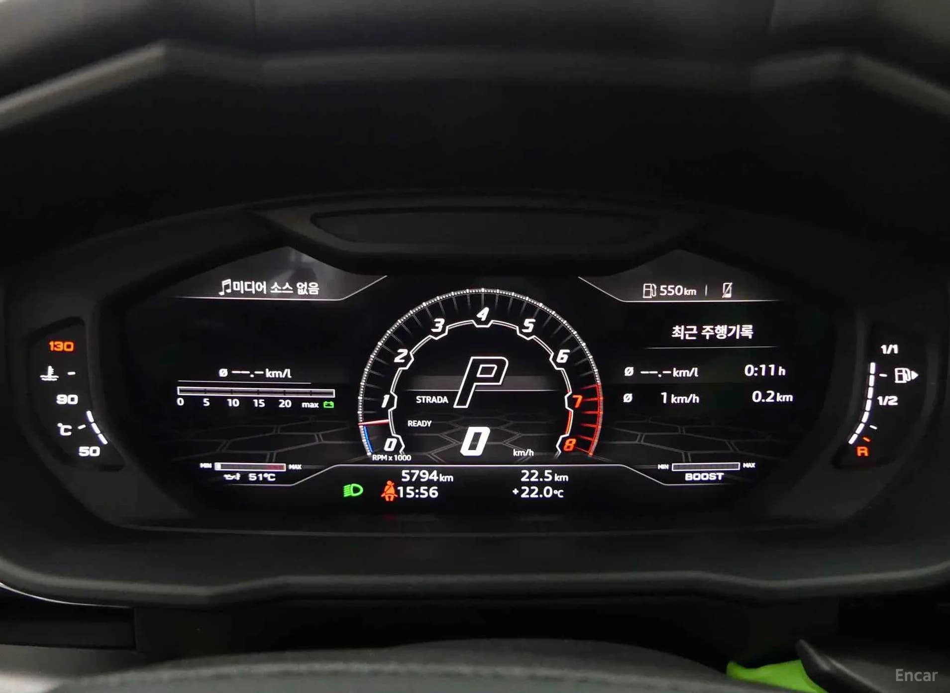 Urus