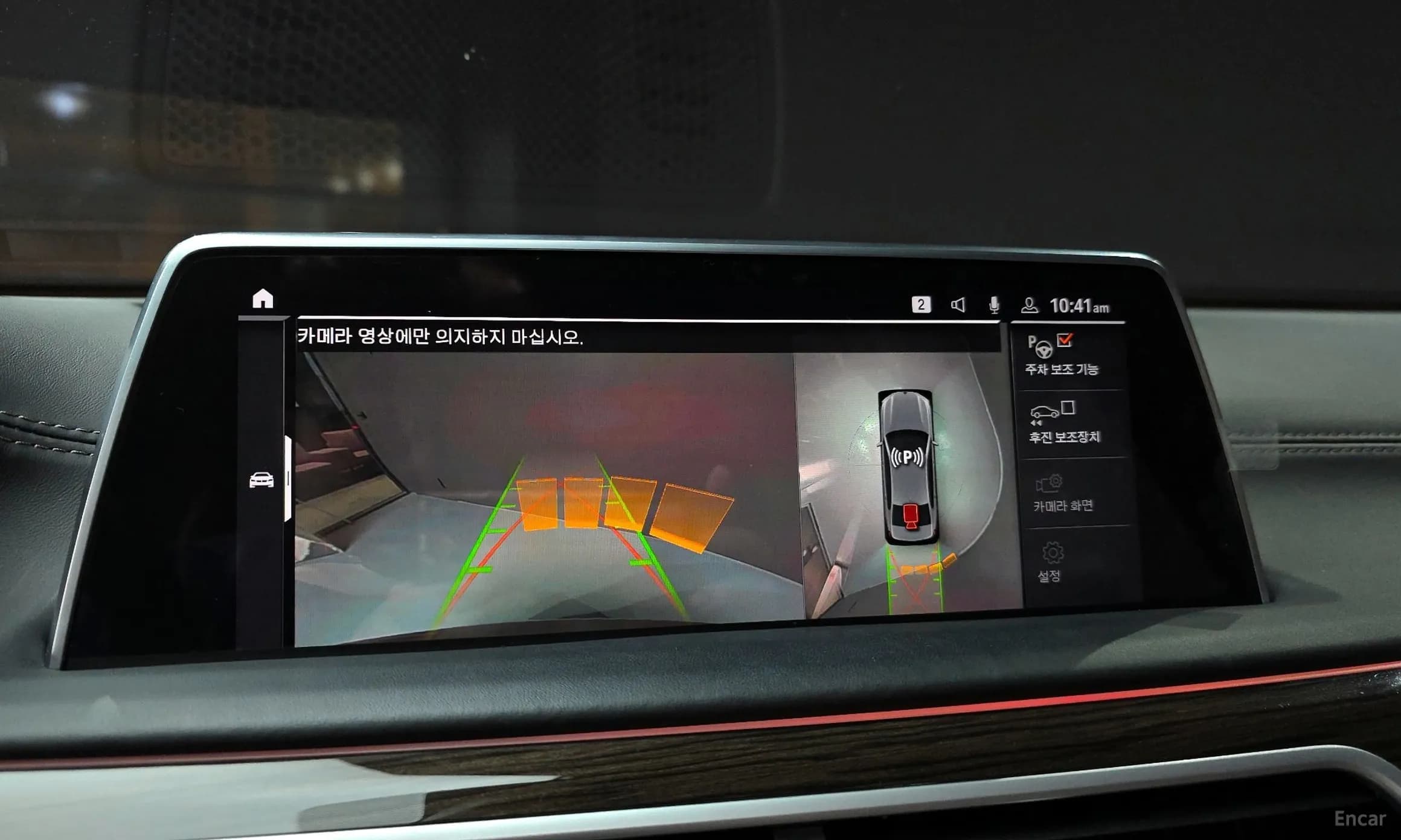 7 Series (G11)
