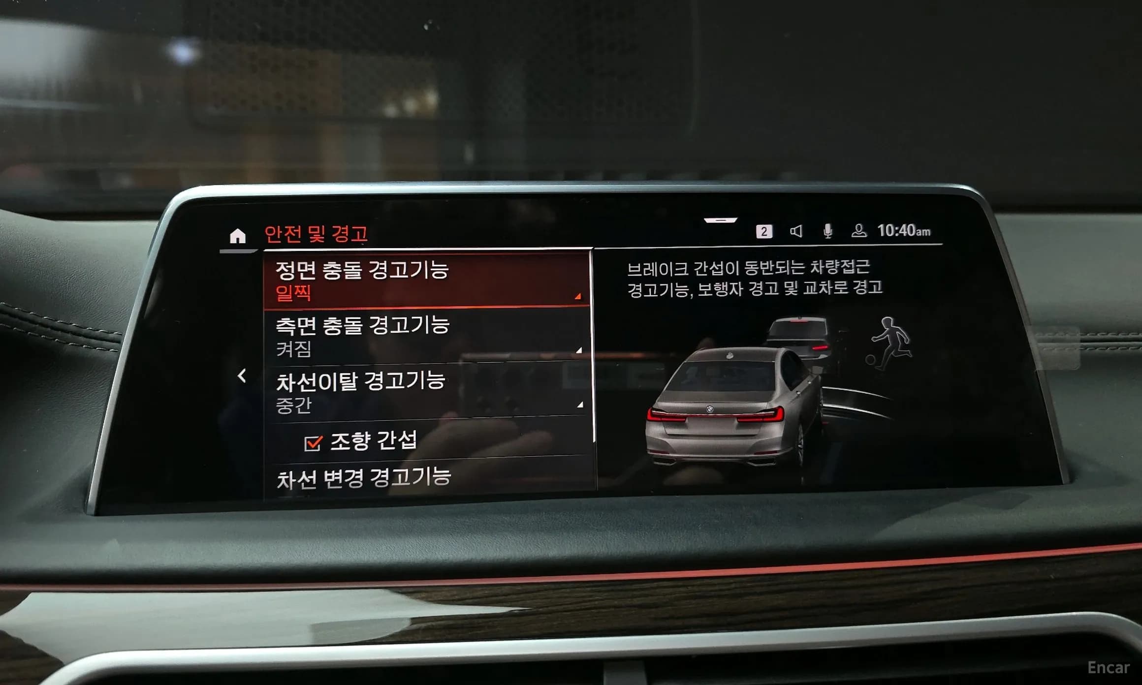 7 Series (G11)