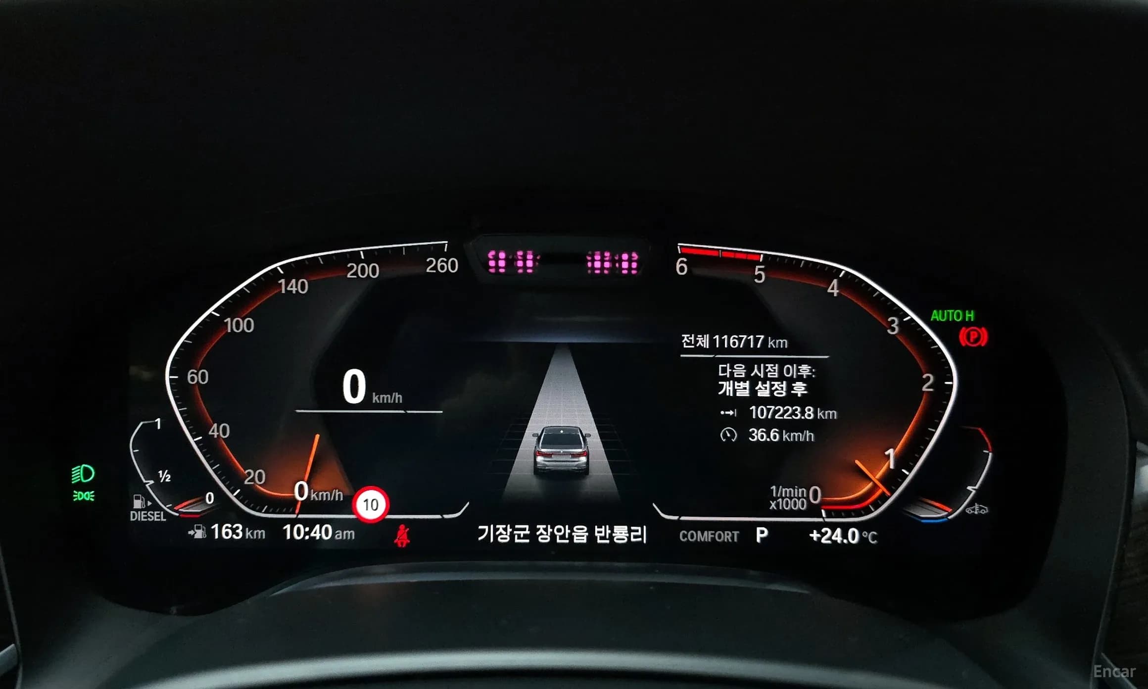 7 Series (G11)