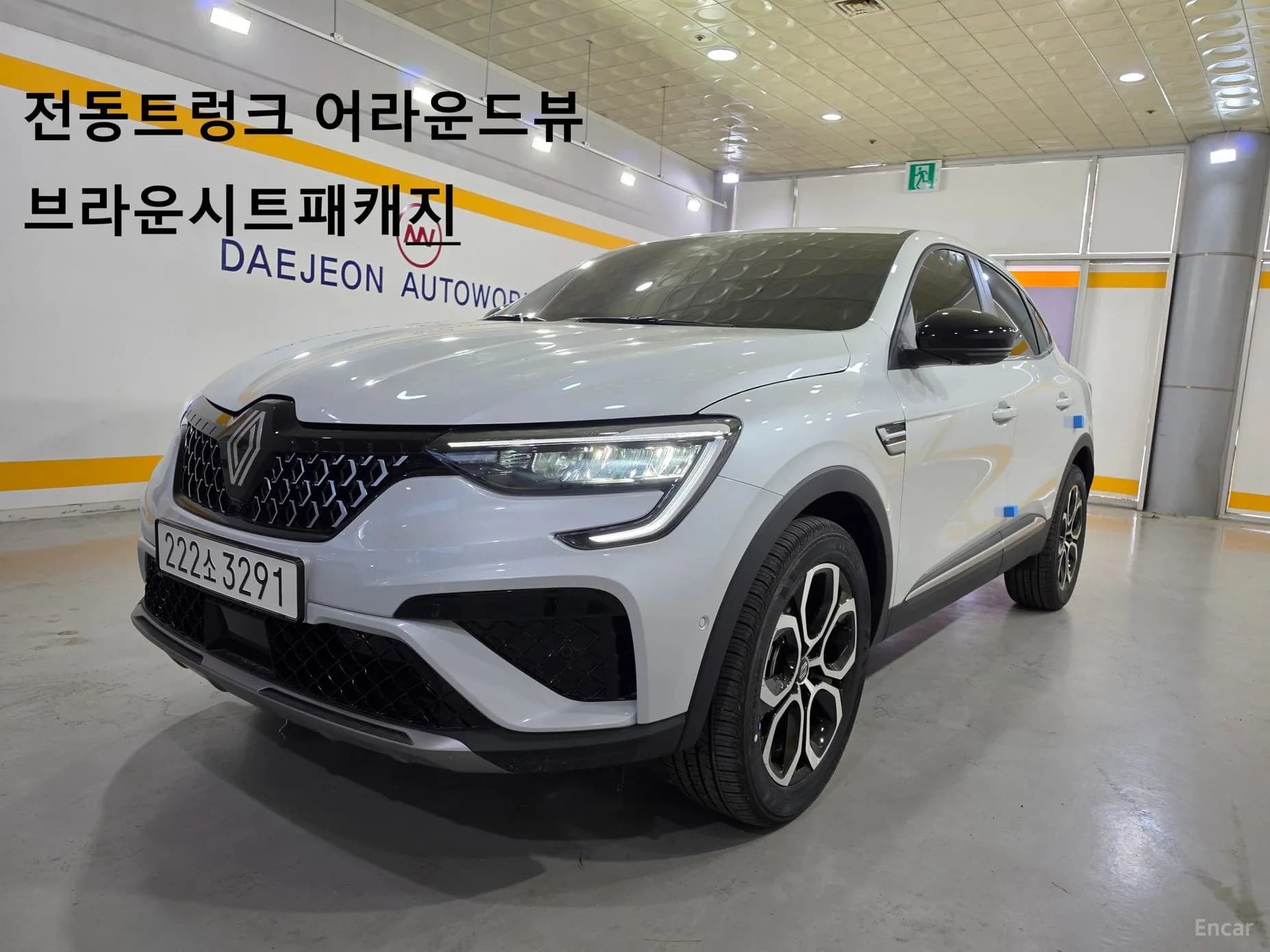 Arkana