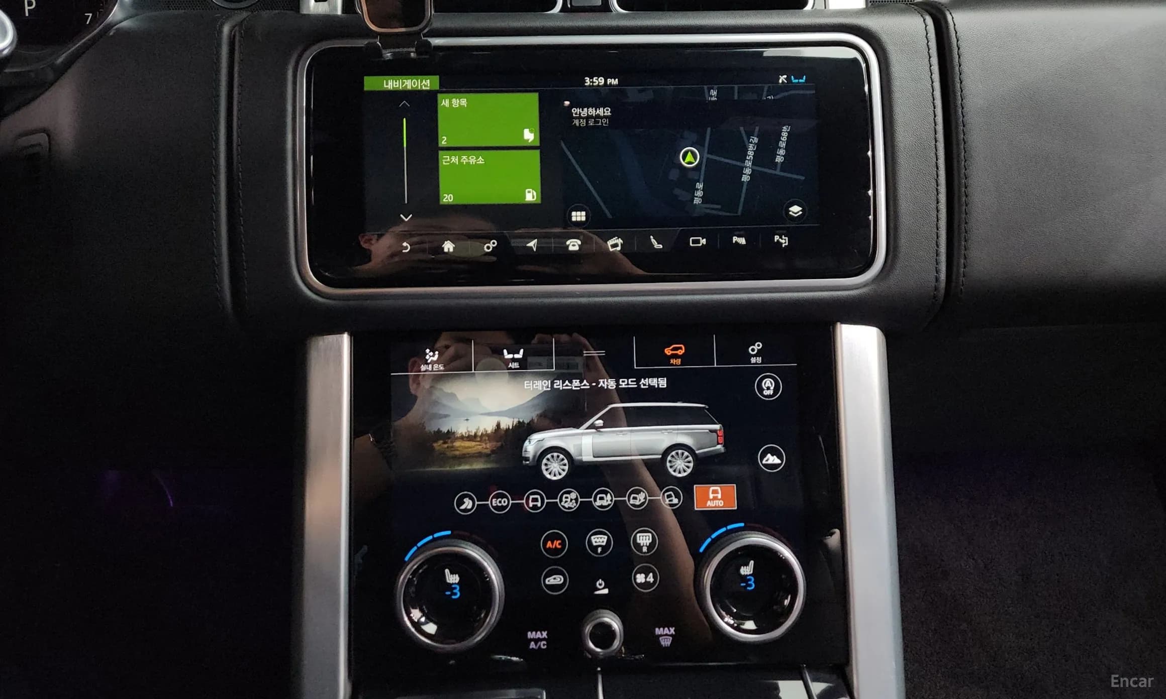Range Rover 4th Generation