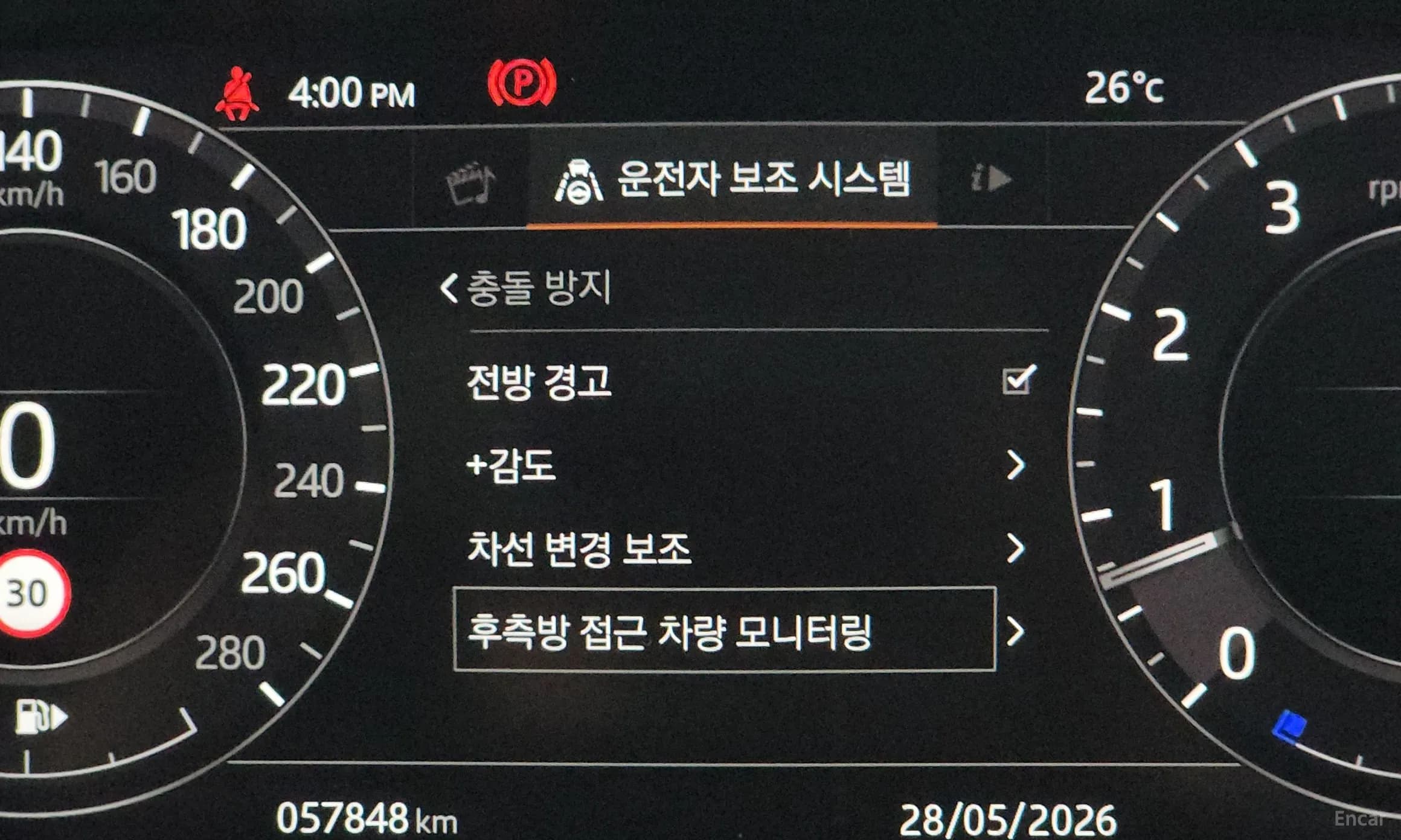 Range Rover 4th Generation