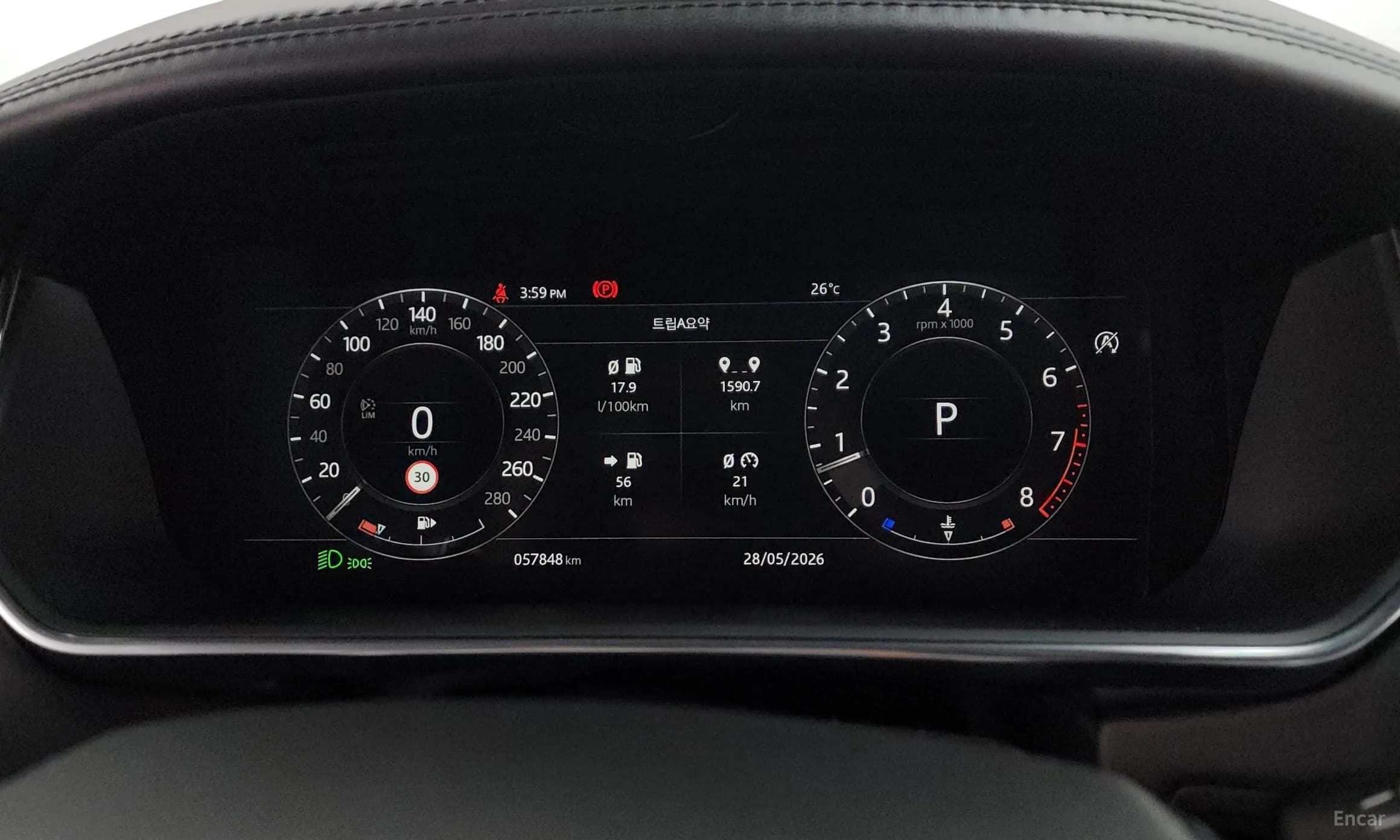 Range Rover 4th Generation