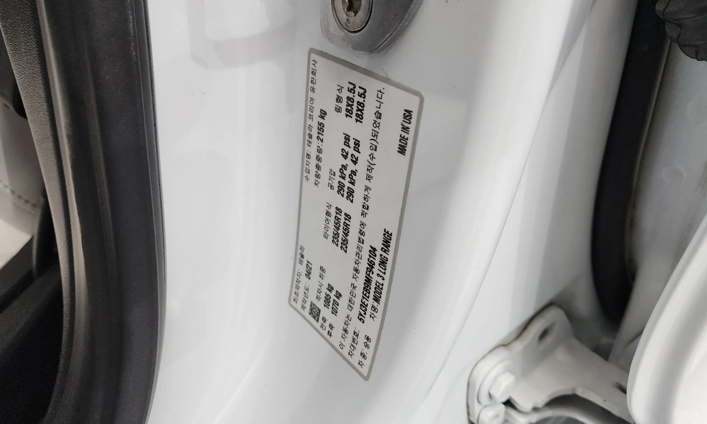 Model 3