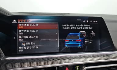X5 (G05)
