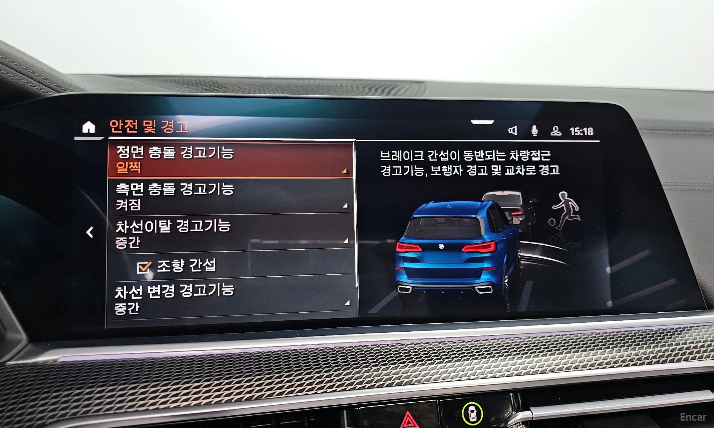 X5 (G05)