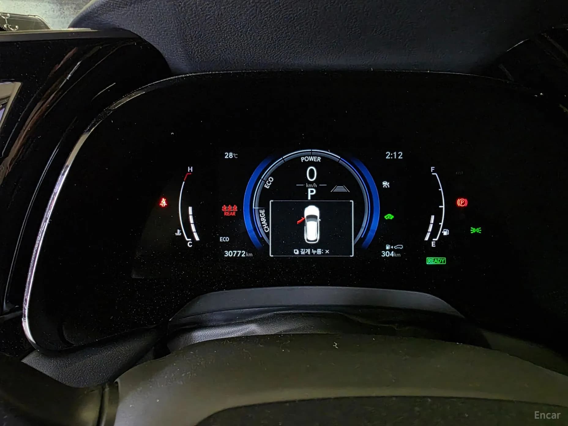 RX350h 5th Generation