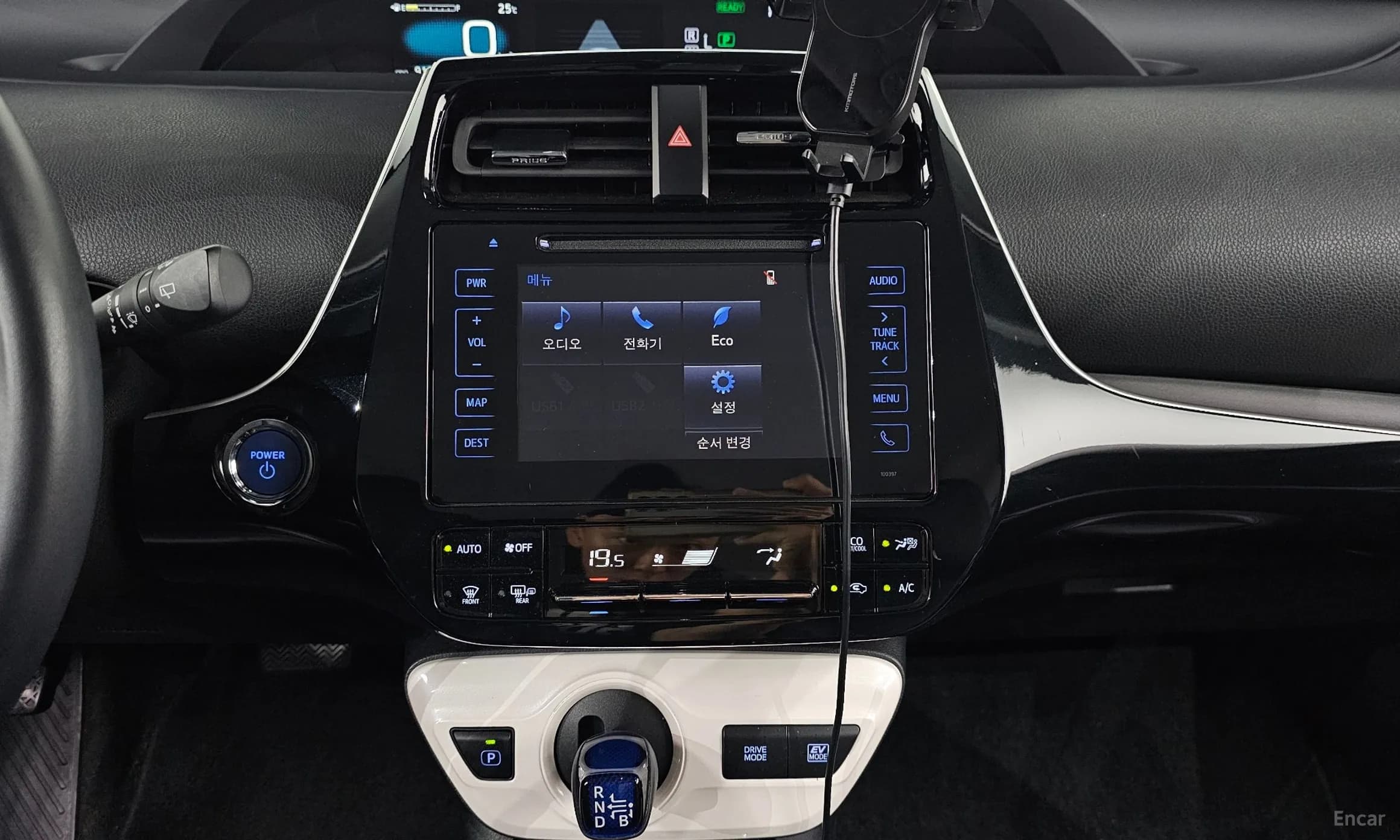 Prius 4th Generation
