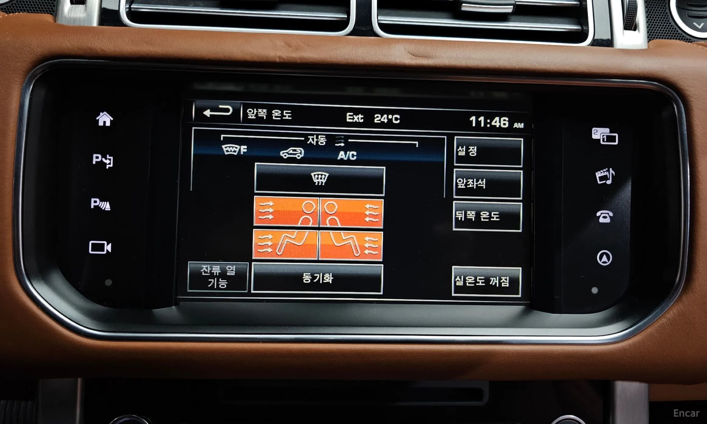 Range Rover 4th Generation