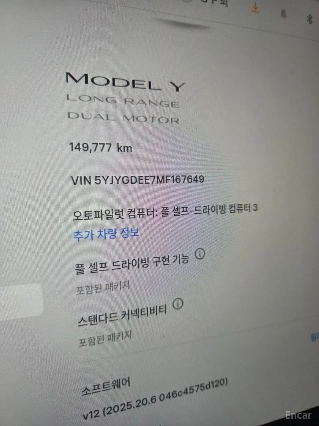 Model Y
