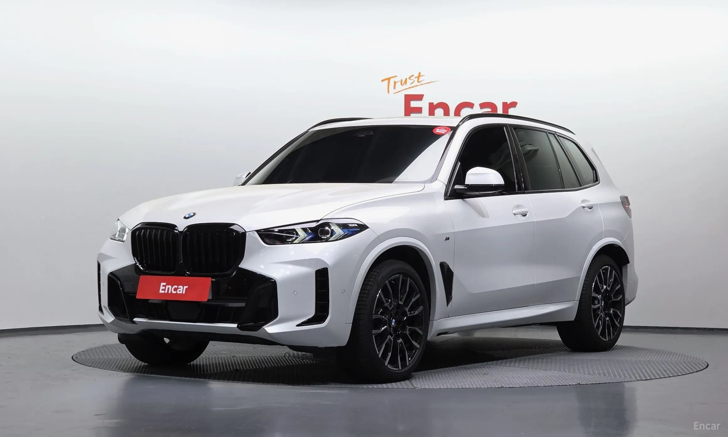 X5 (G05)
