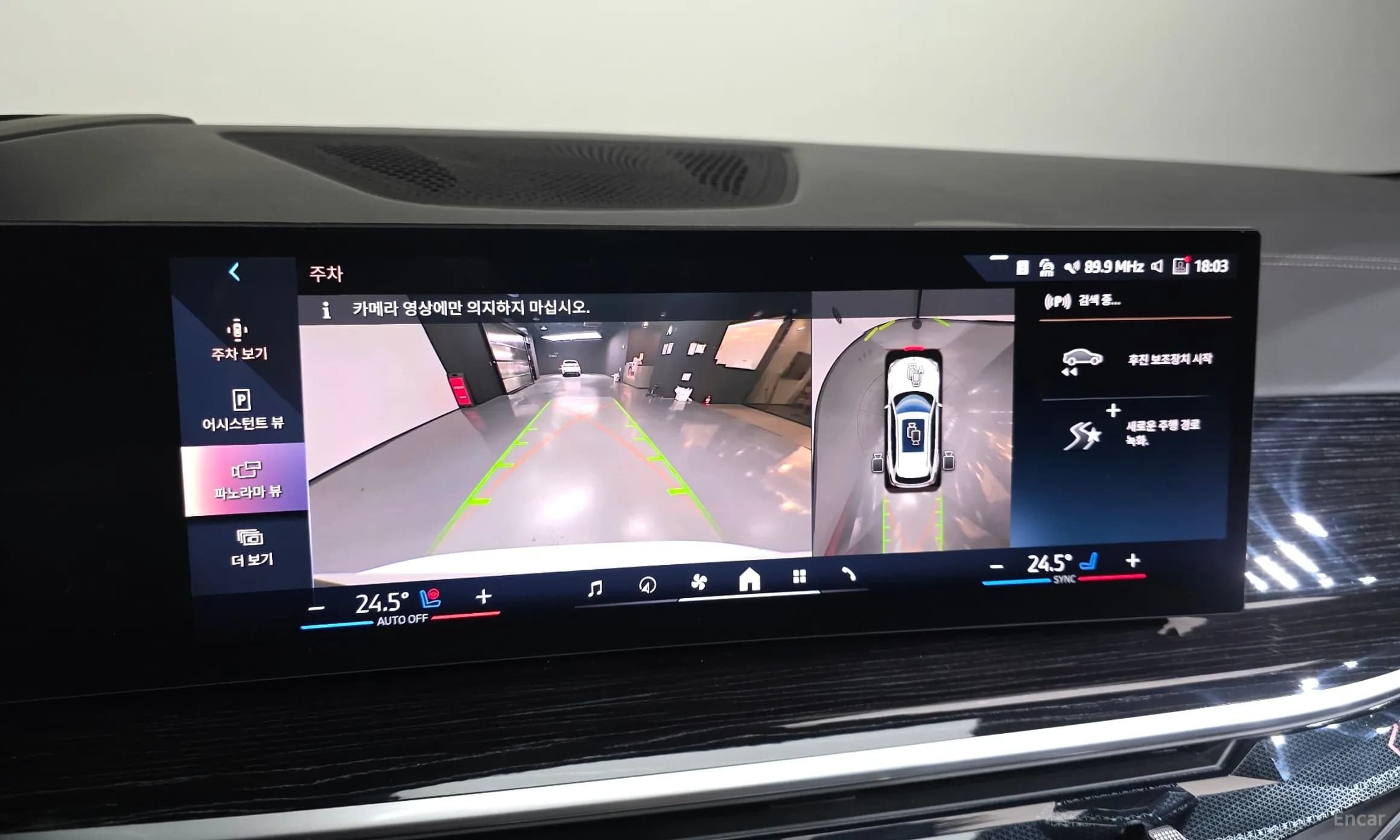 X5 (G05)