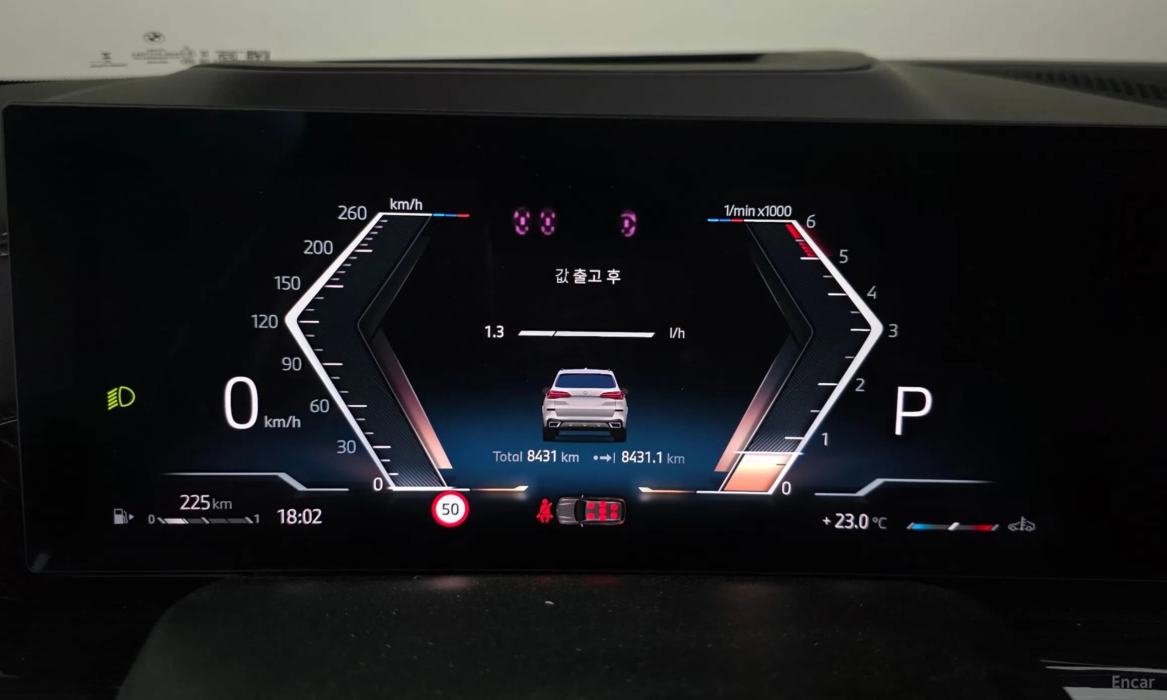 X5 (G05)