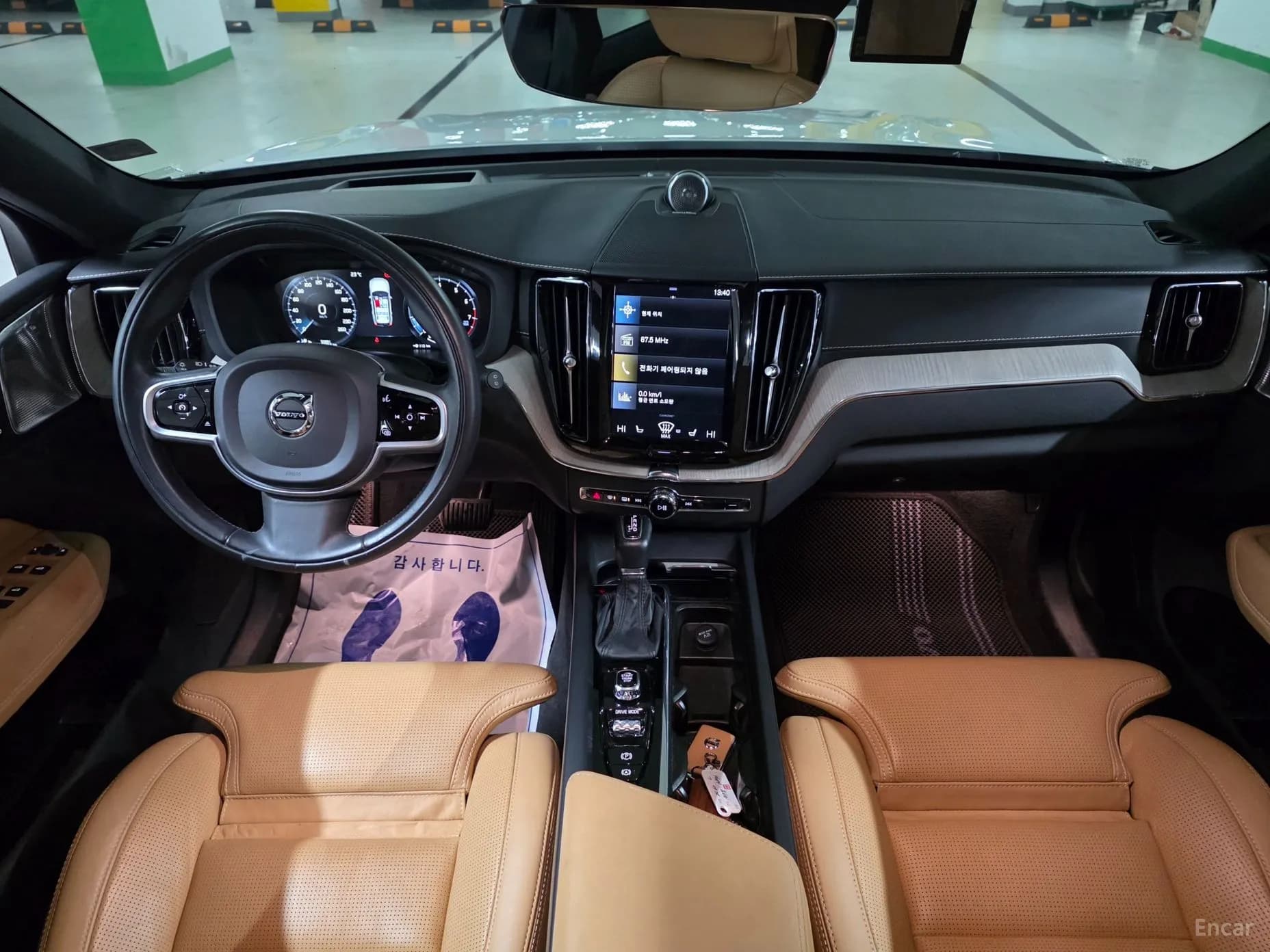 XC60 Gen 2