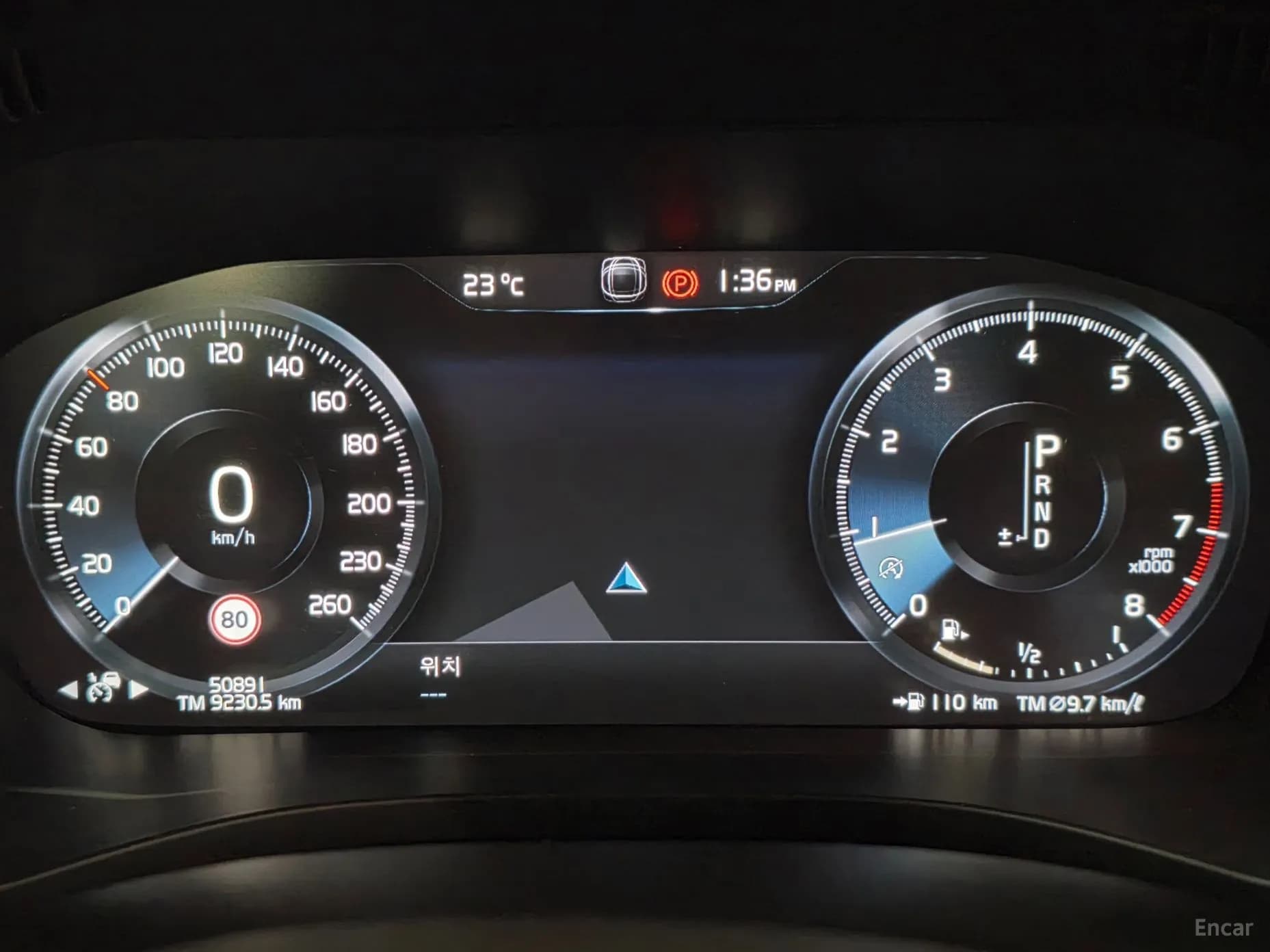 XC60 Gen 2