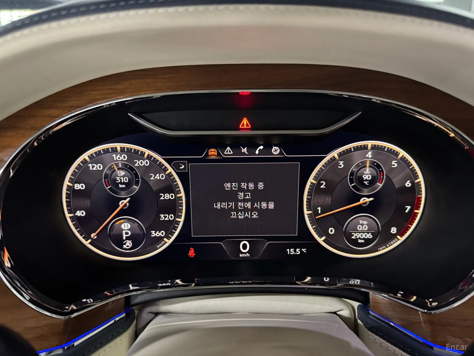 Flying Spur 3rd Generation