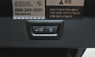 X3 (G45)