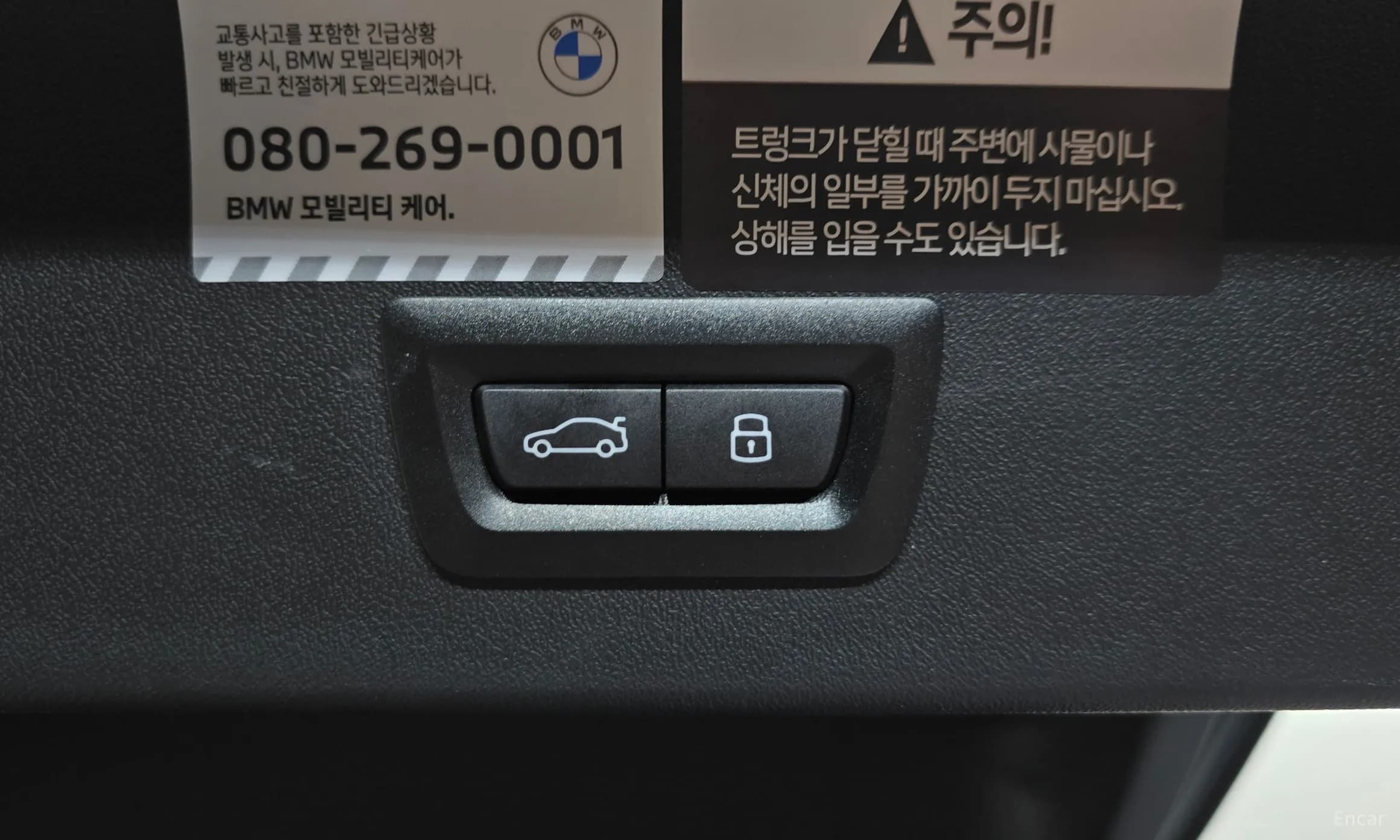 X3 (G45)