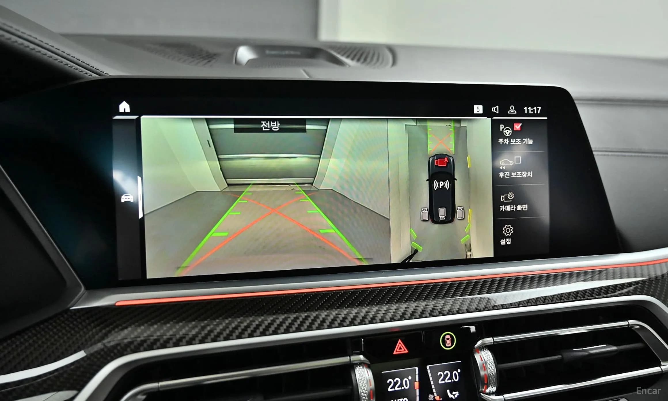 X5M (G05)