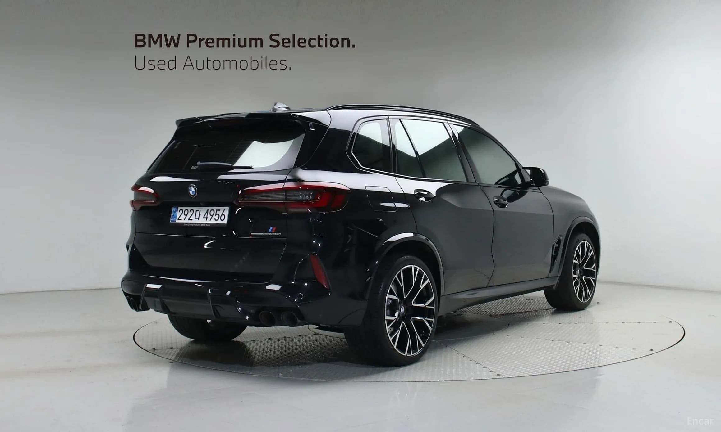 X5M (G05)
