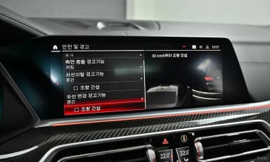 X5M (G05)
