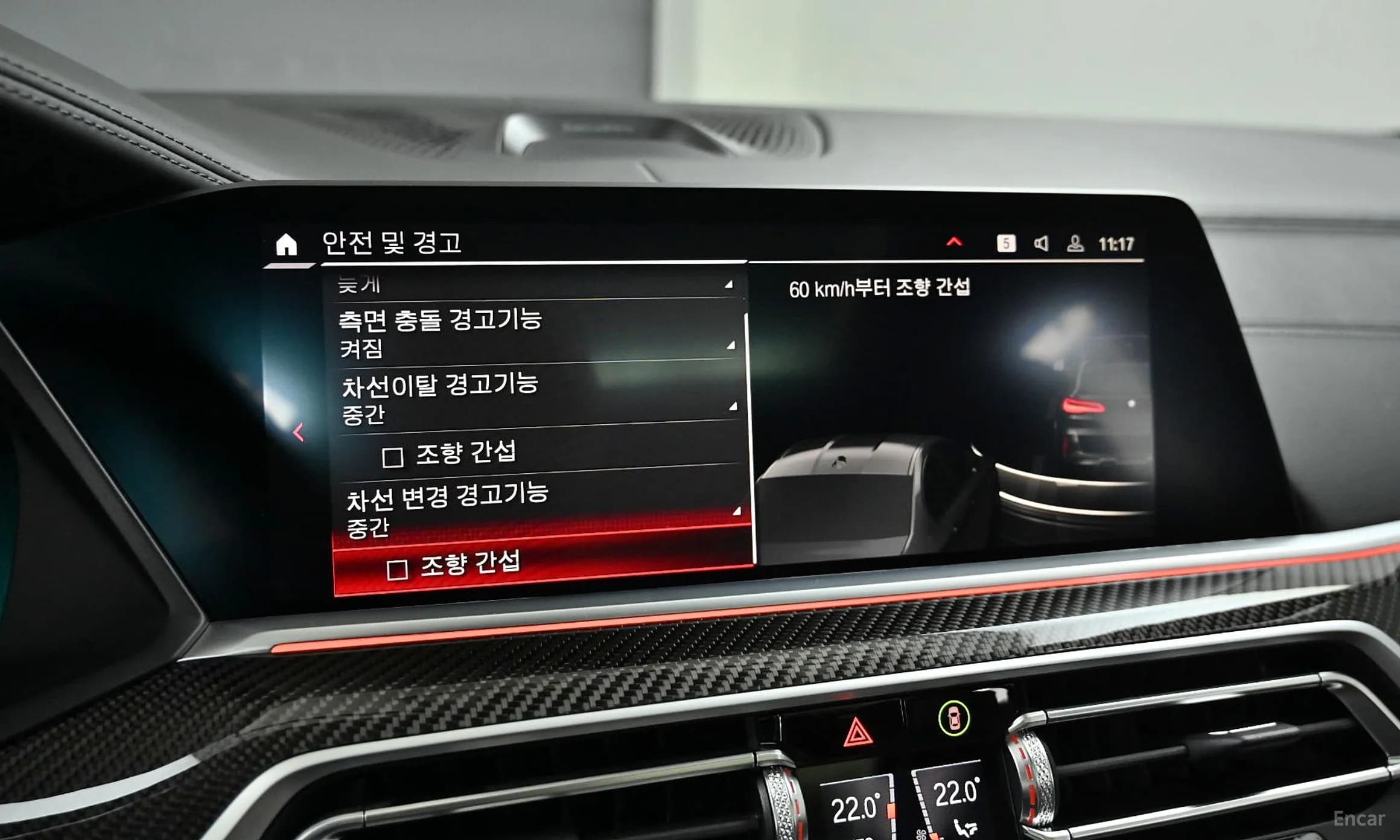 X5M (G05)