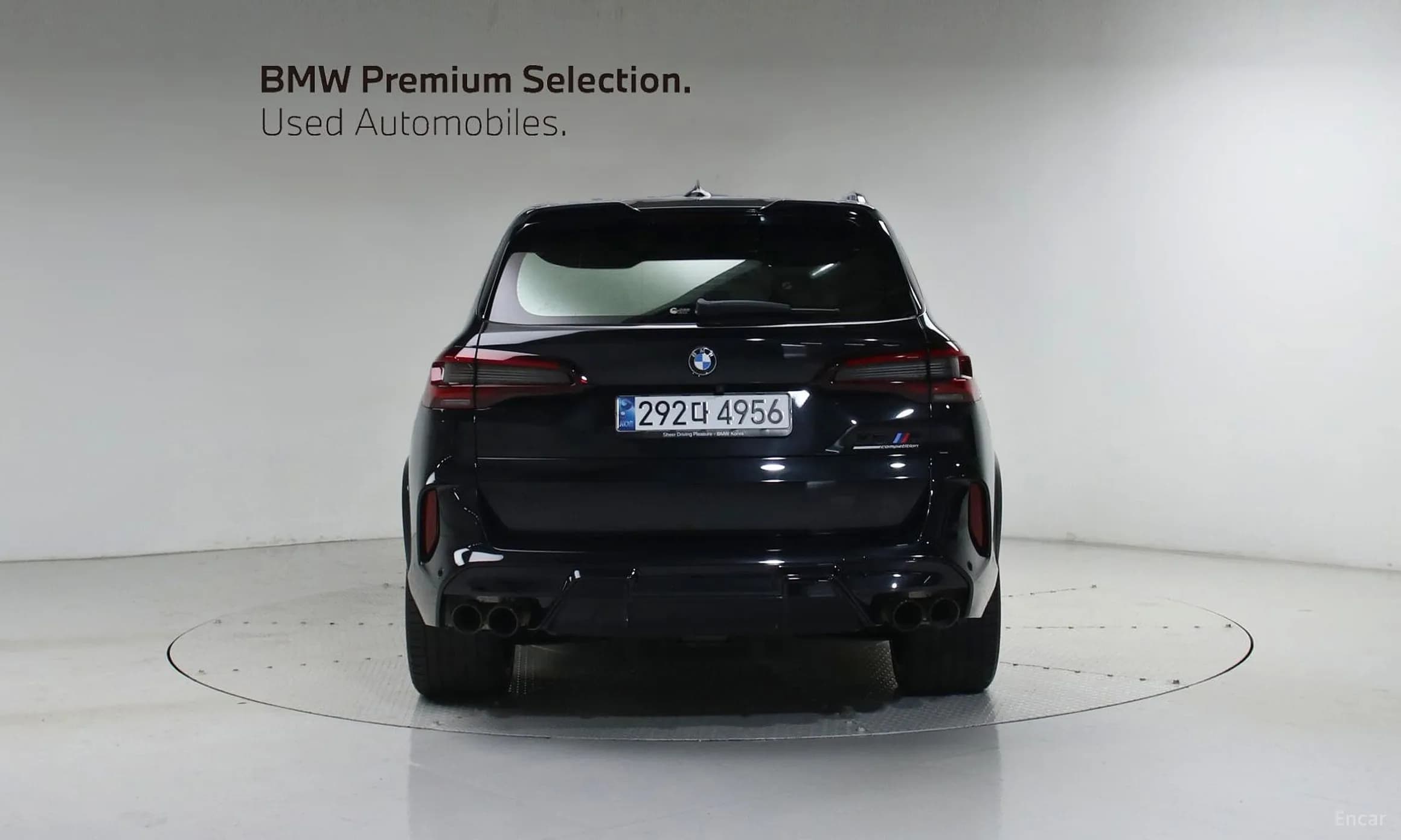 X5M (G05)