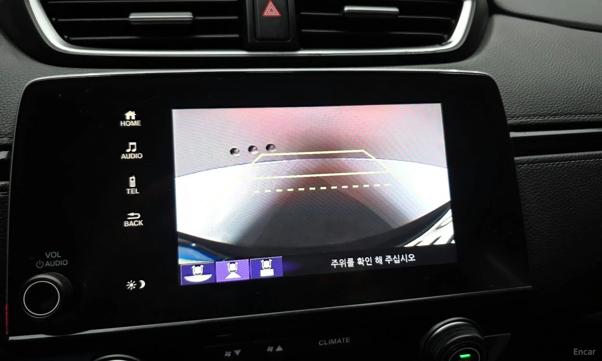 CR-V 5th generation