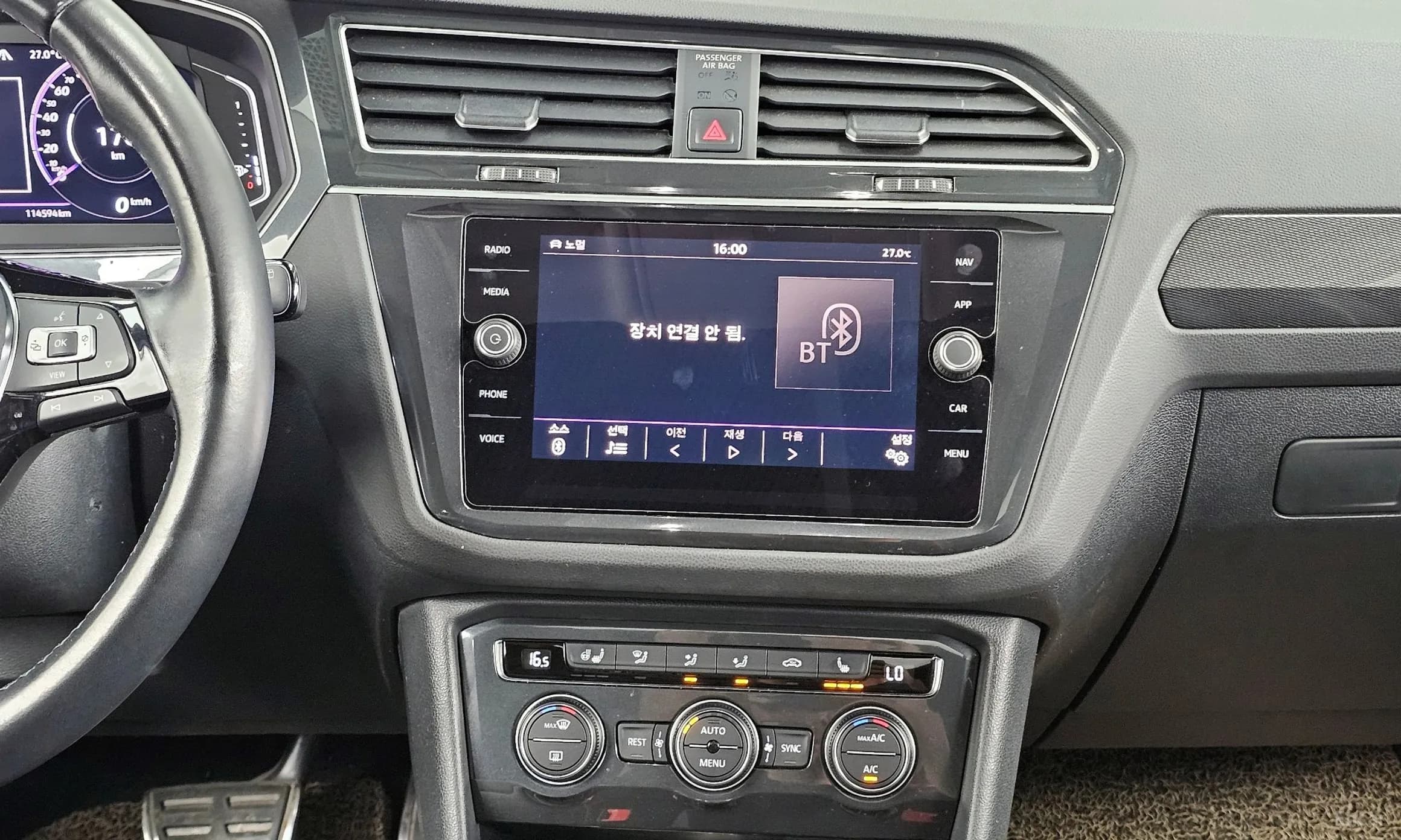 Tiguan 2nd Generation