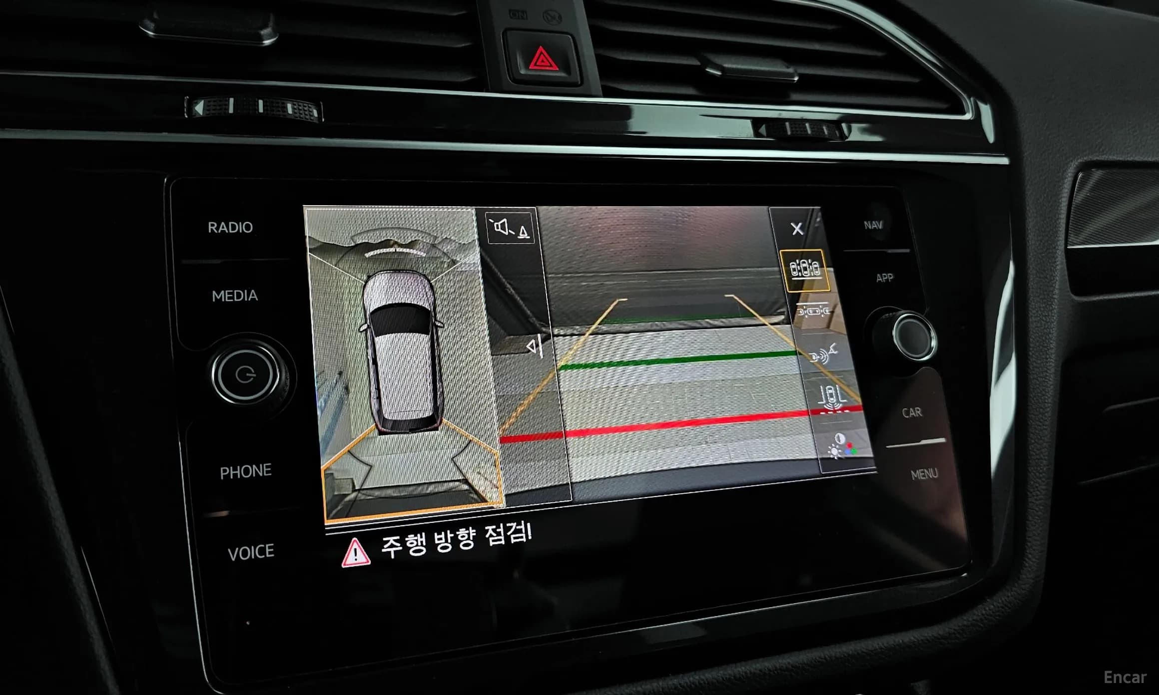Tiguan 2nd Generation