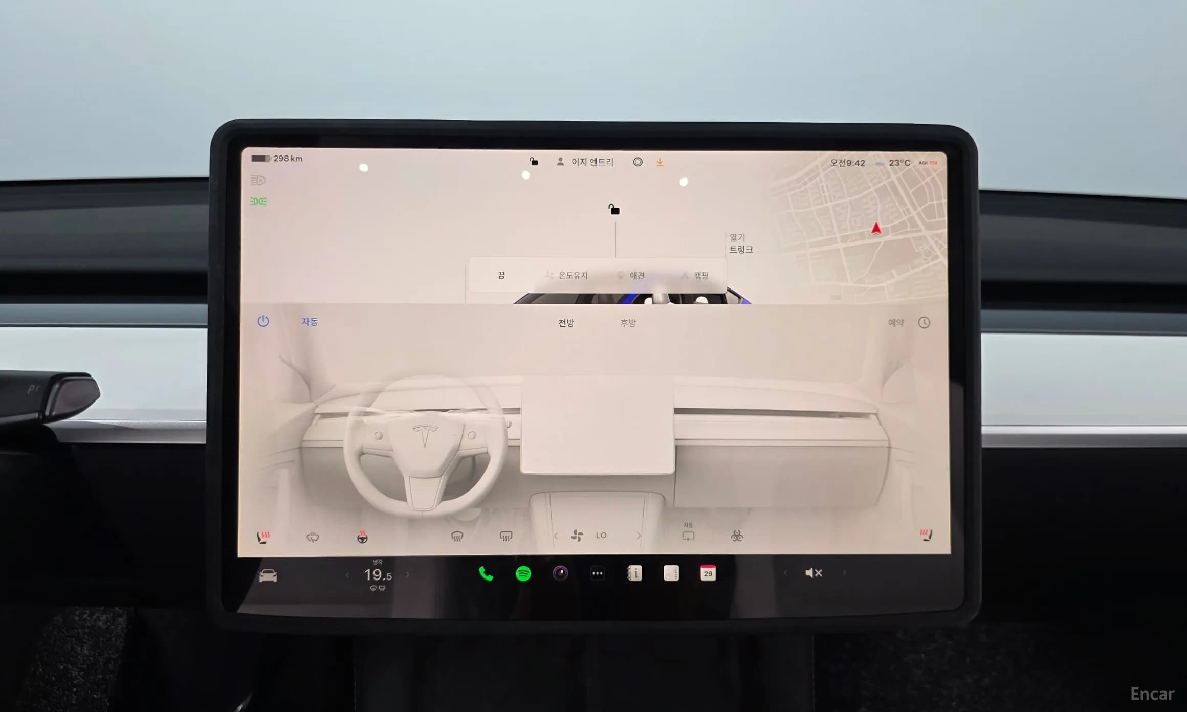 Model Y