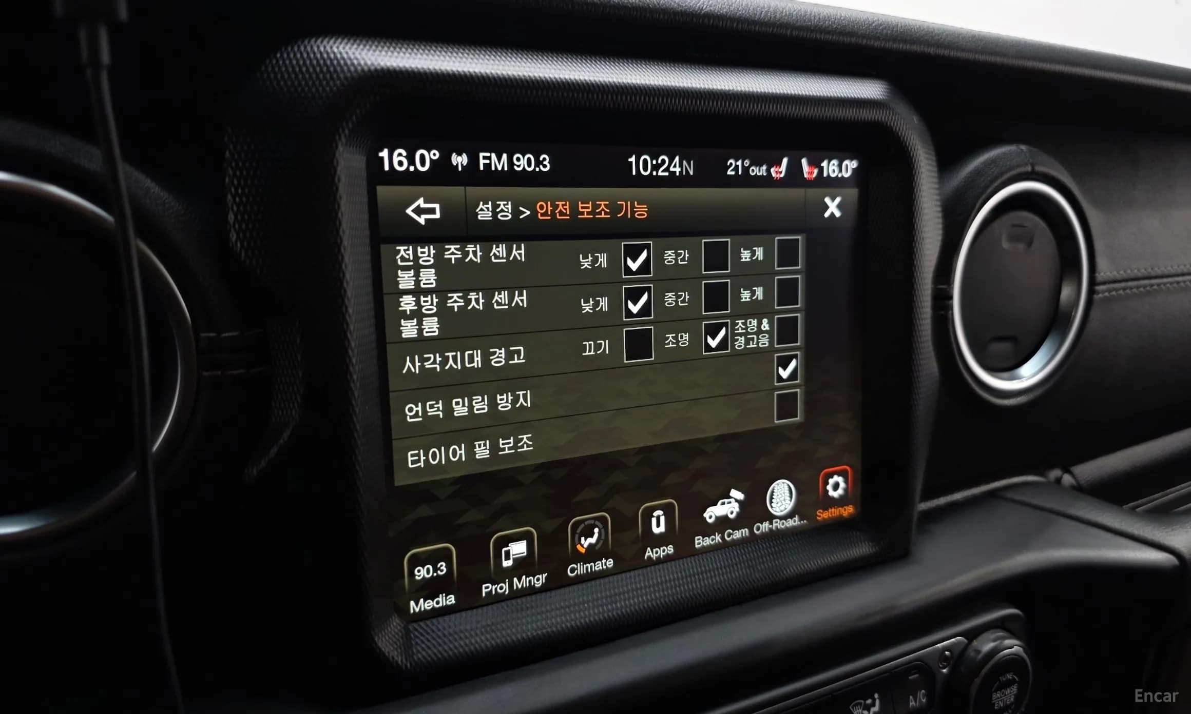 Wrangler (JL)