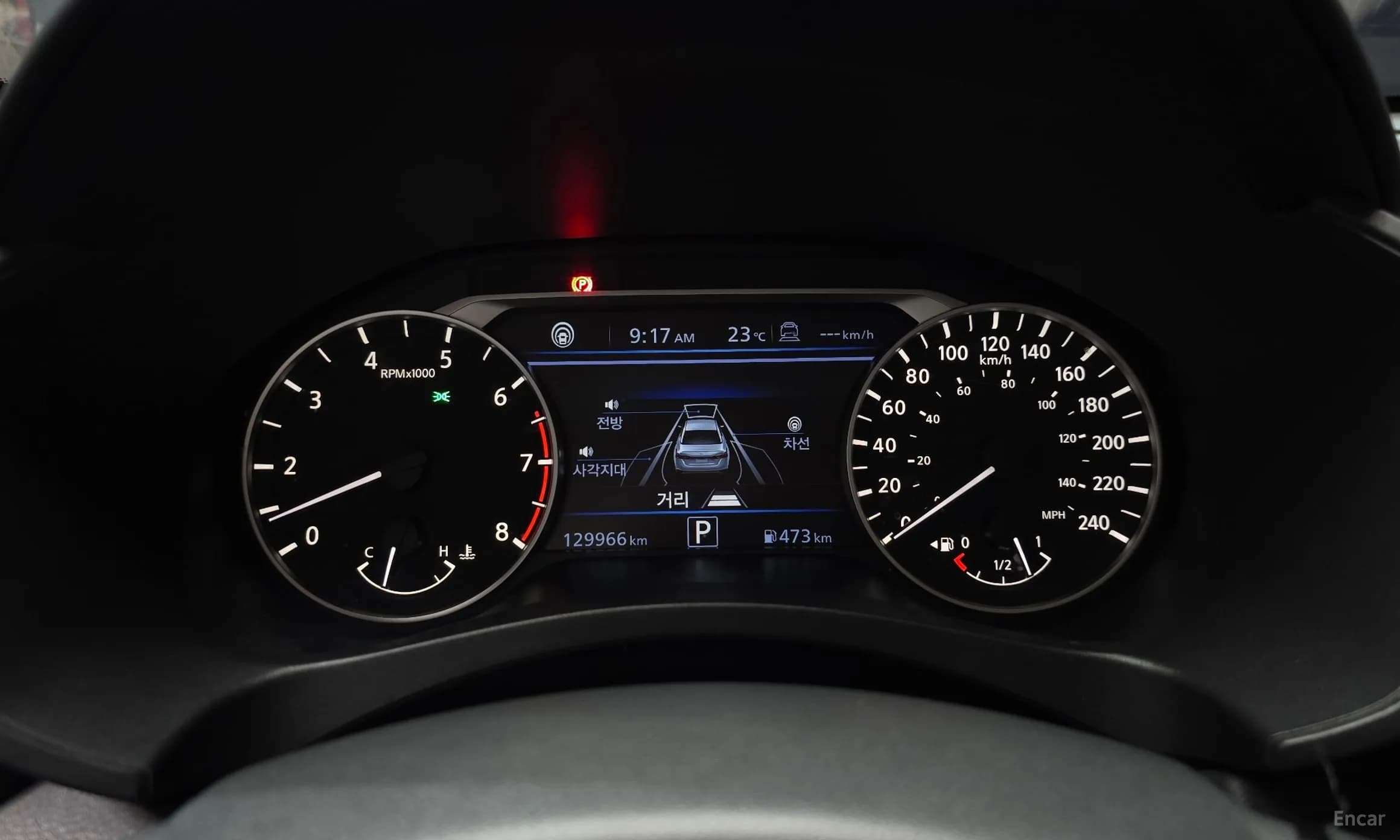 Altima (L34)