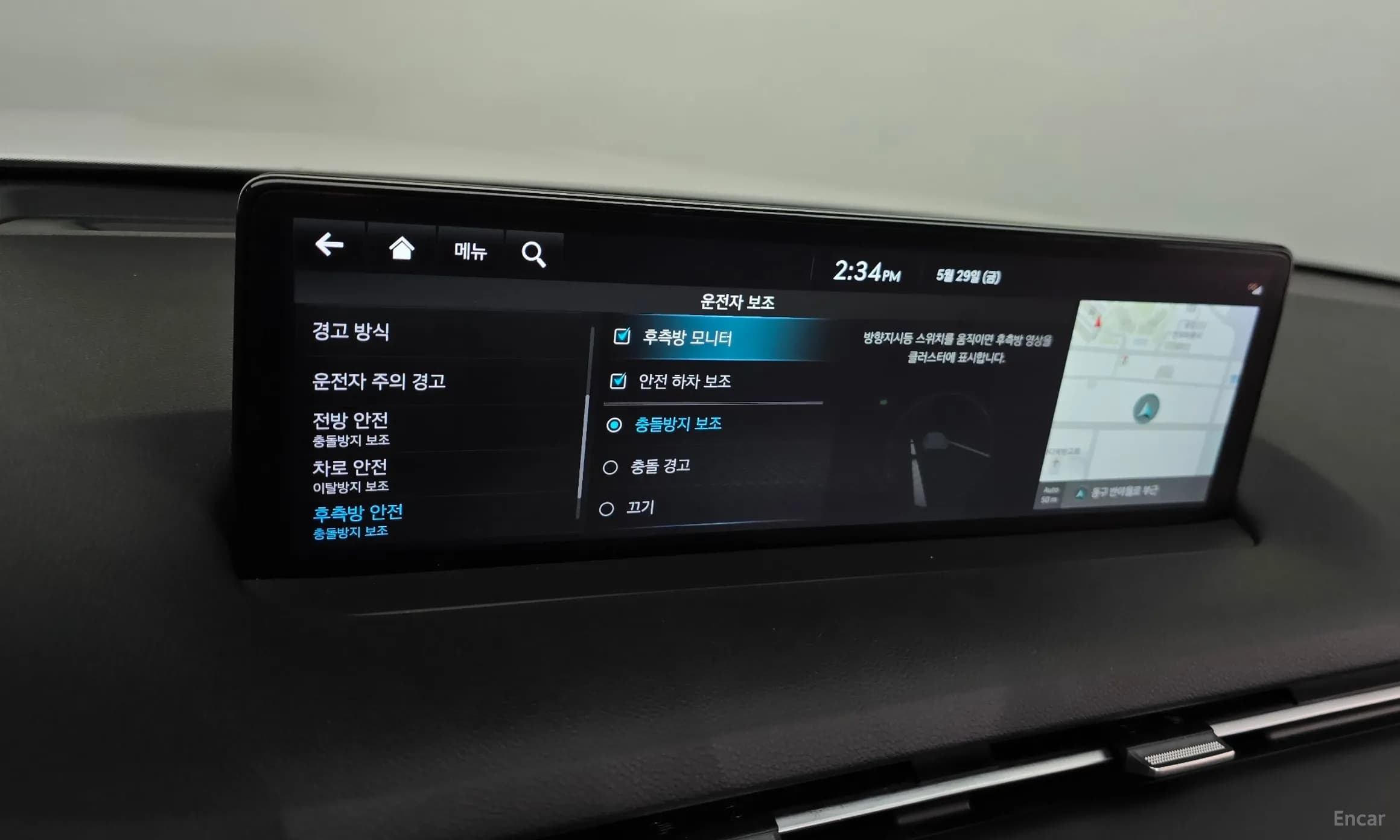 Electrified GV70