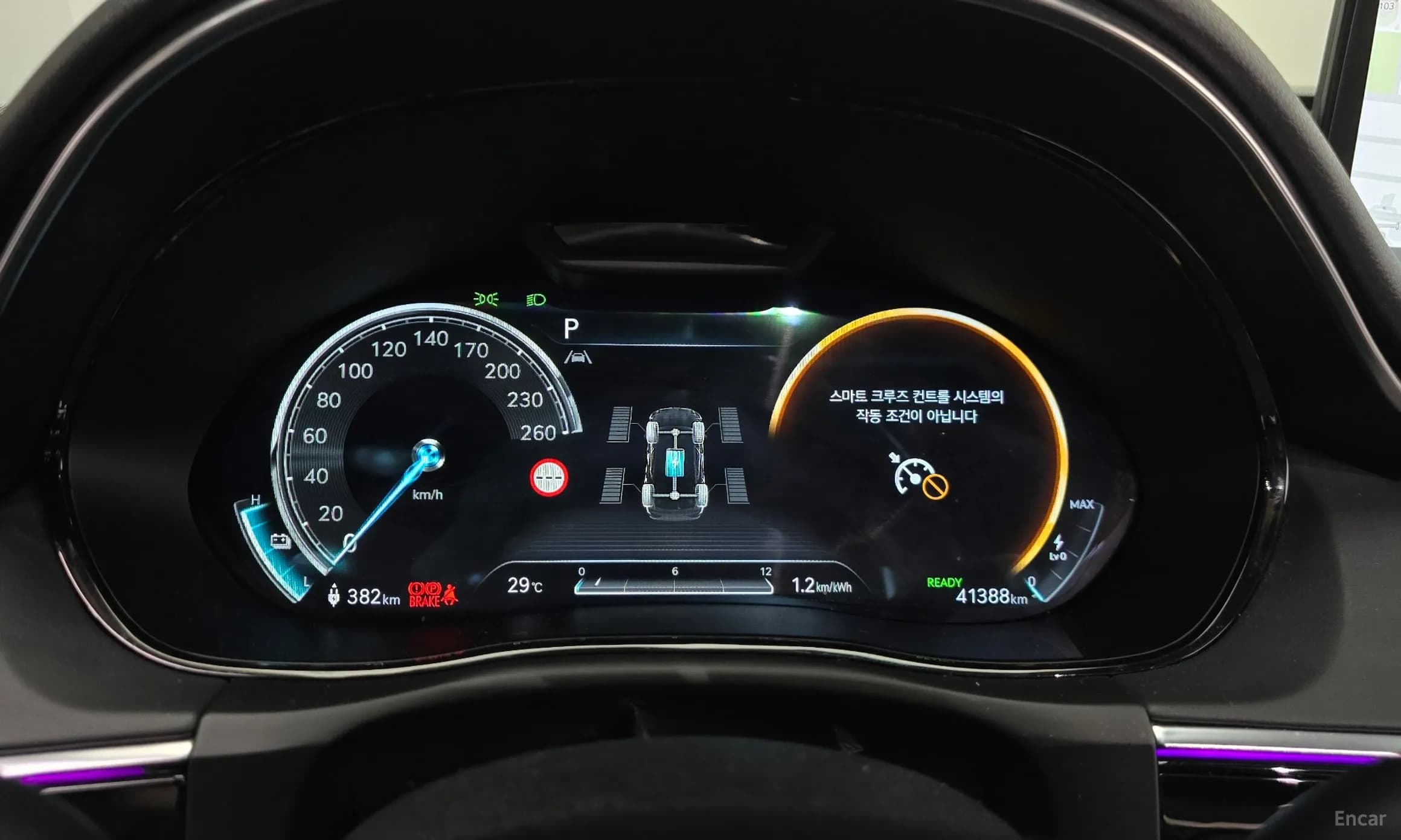 Electrified GV70