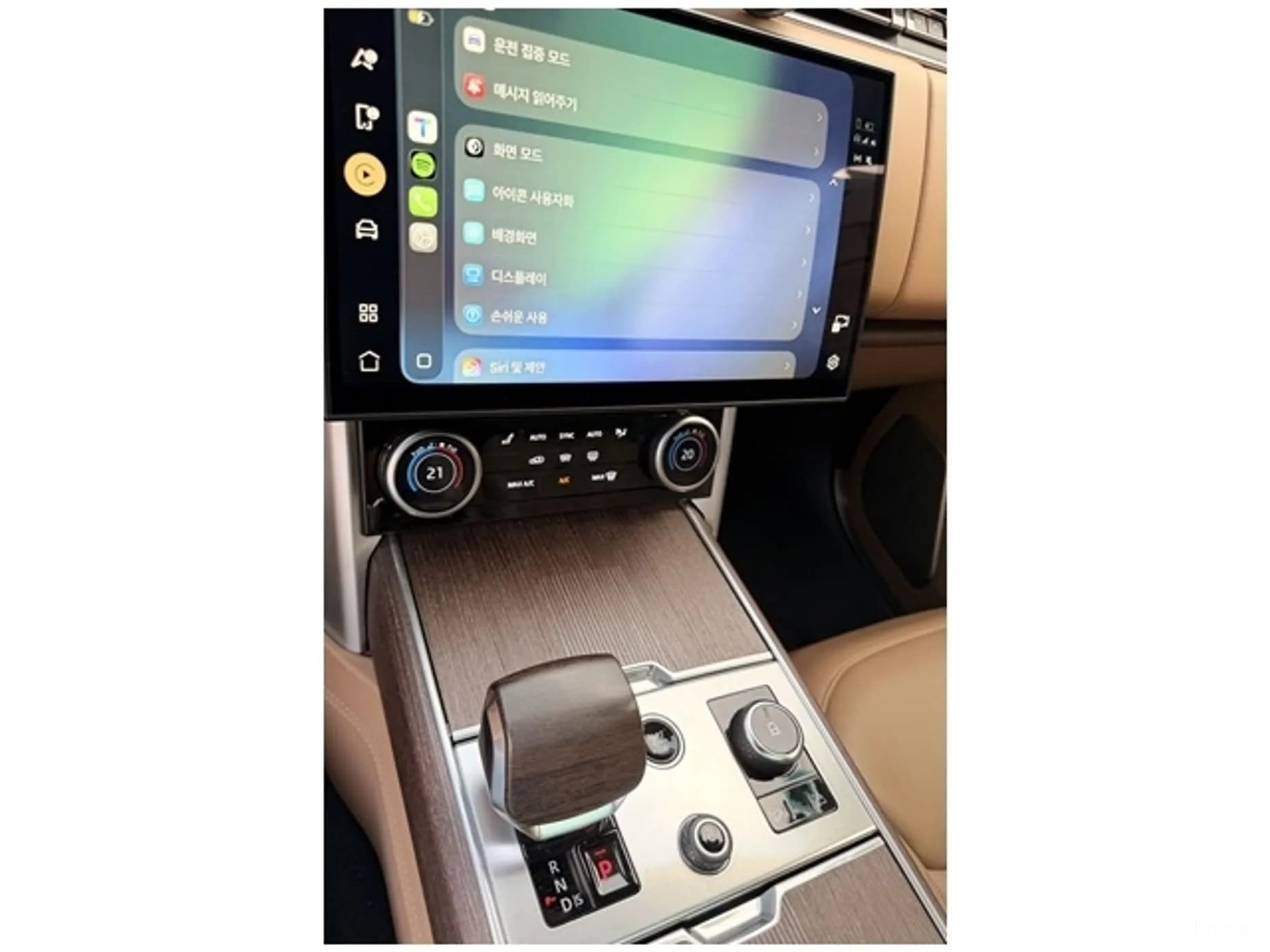 Range Rover 5th Generation
