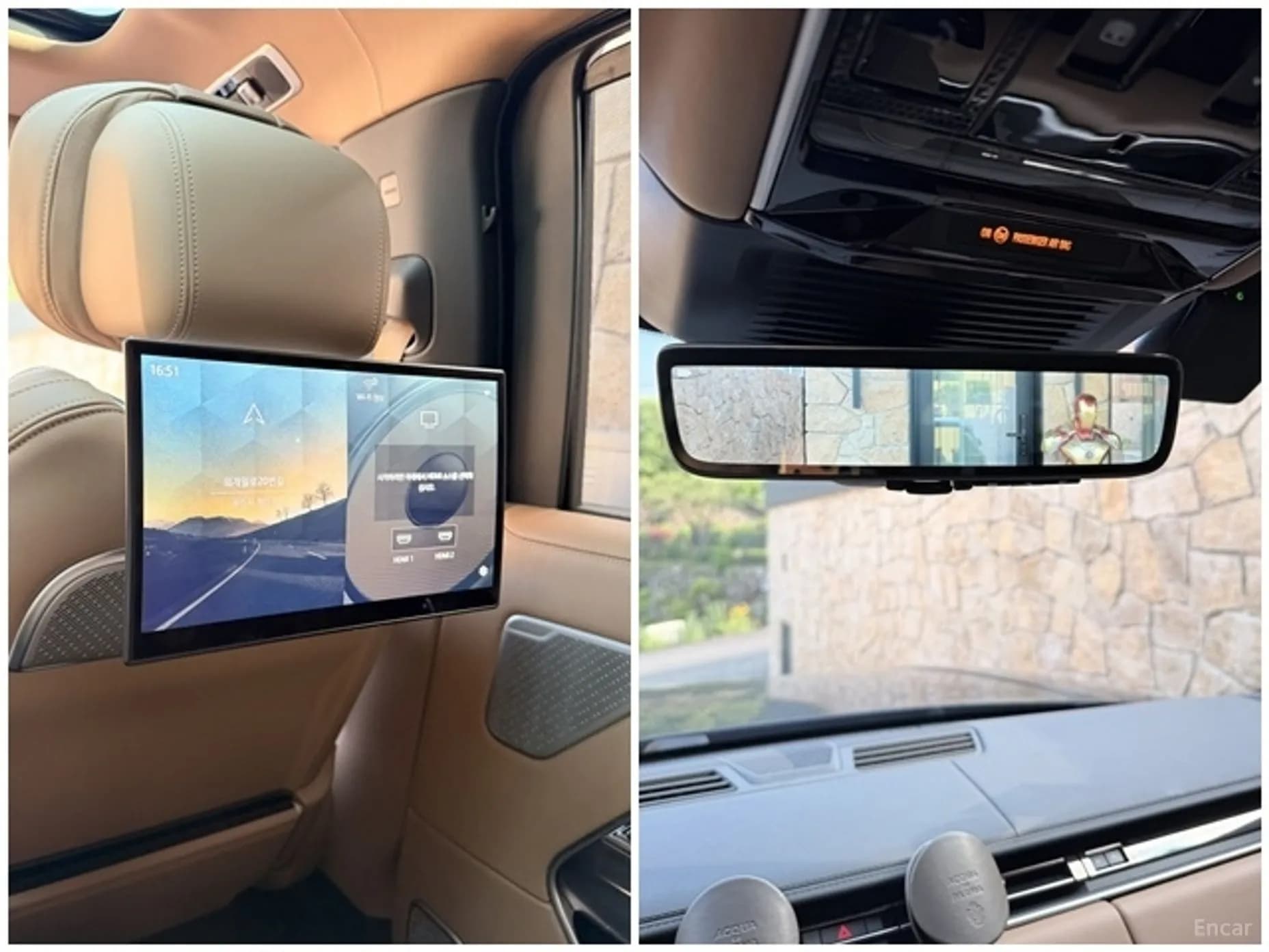 Range Rover 5th Generation